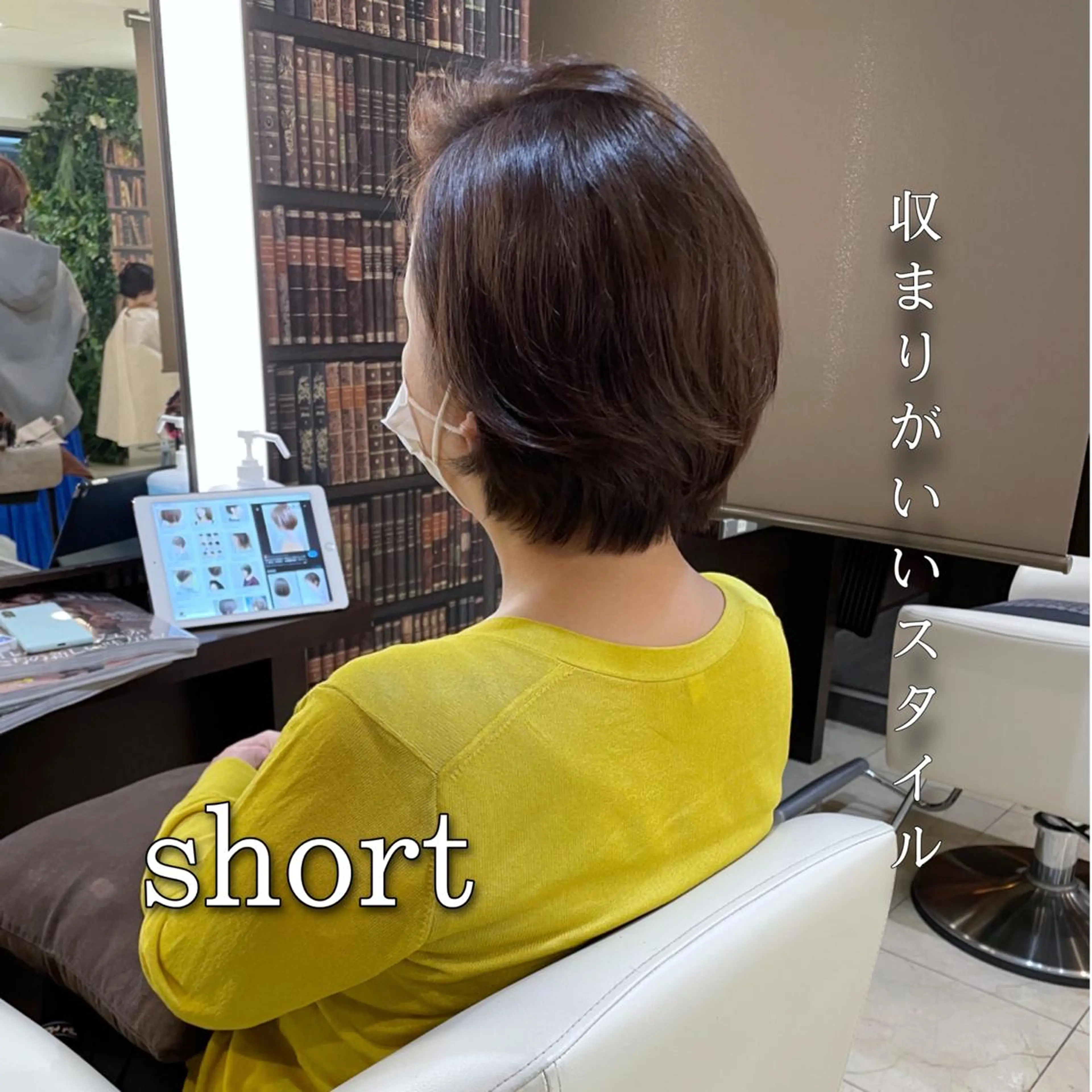 ショート newline銀座所属・🍀🍀🍀 金子涼🍀🍀🍀のヘアスタイル