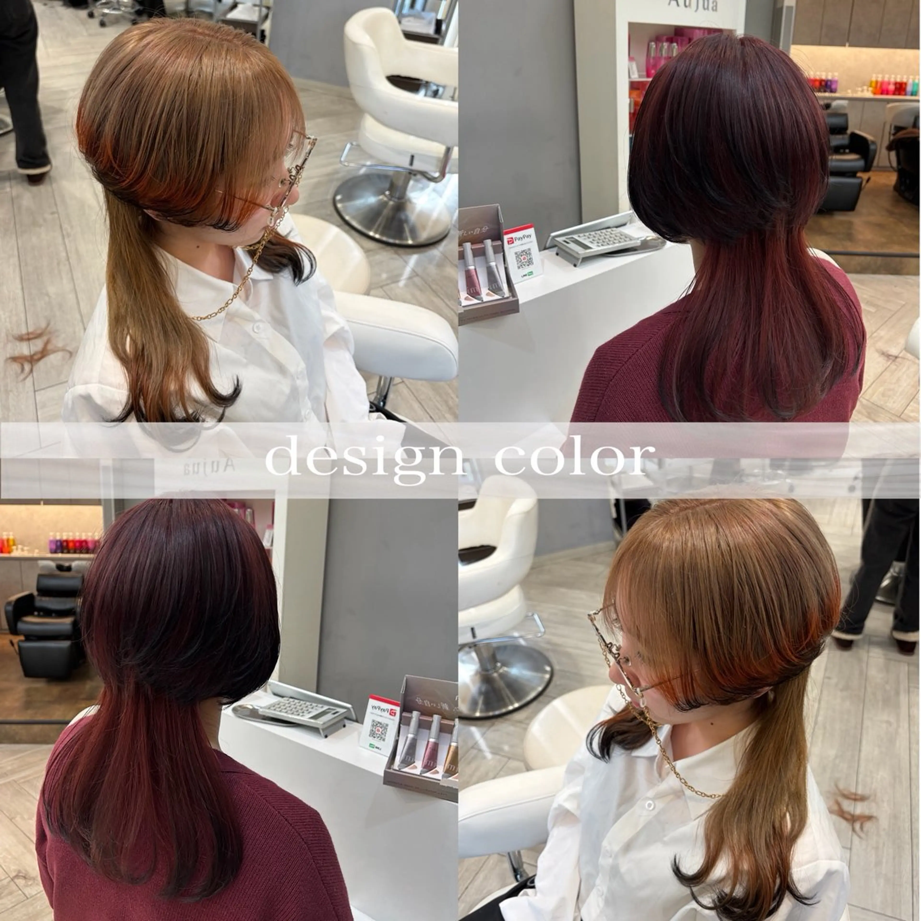 ロング ヘアカラー トリートメント 蓮池 愛海のヘアスタイル