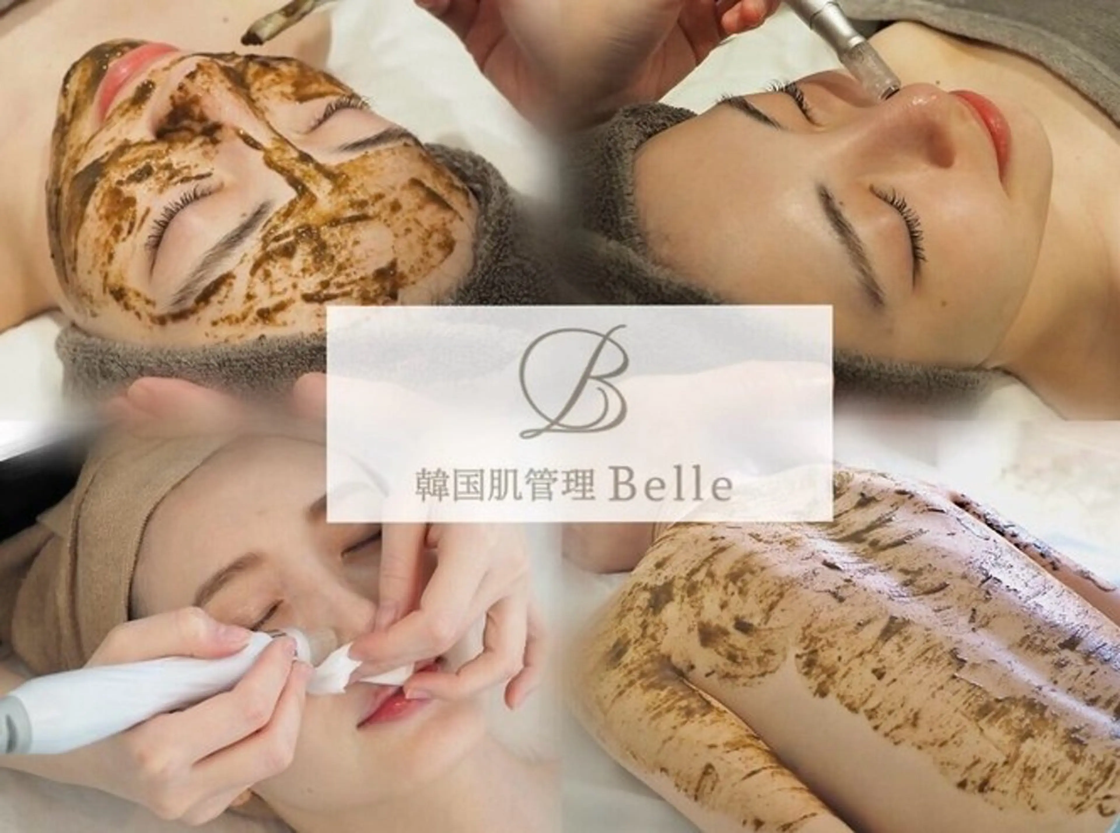 エステ 韓国肌管理Belle志木店所属・中谷 彩華のエステ・リラクイメージ