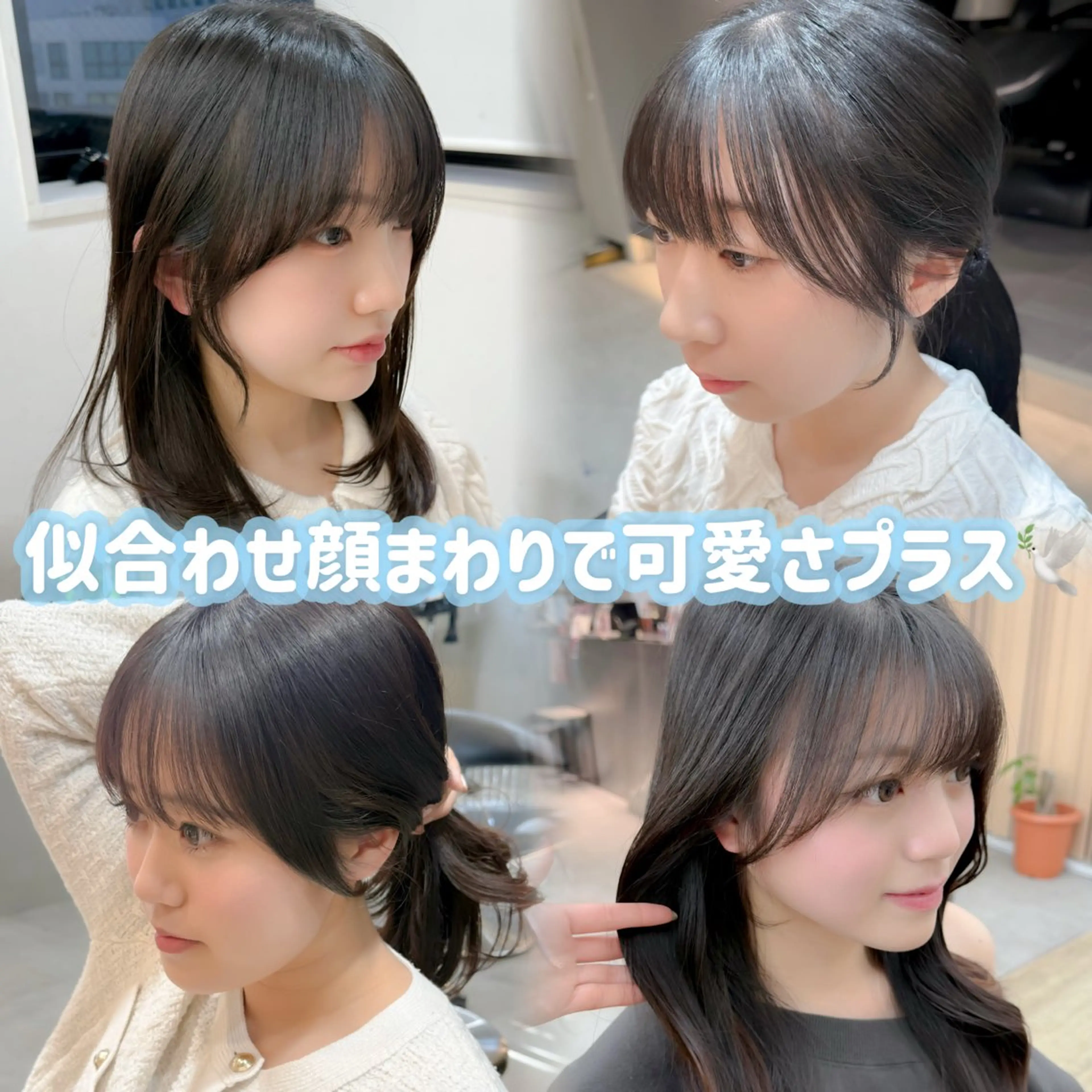 ミディアム りな💗垢抜け前髪/ レイヤー💗縮毛矯正のヘアスタイル