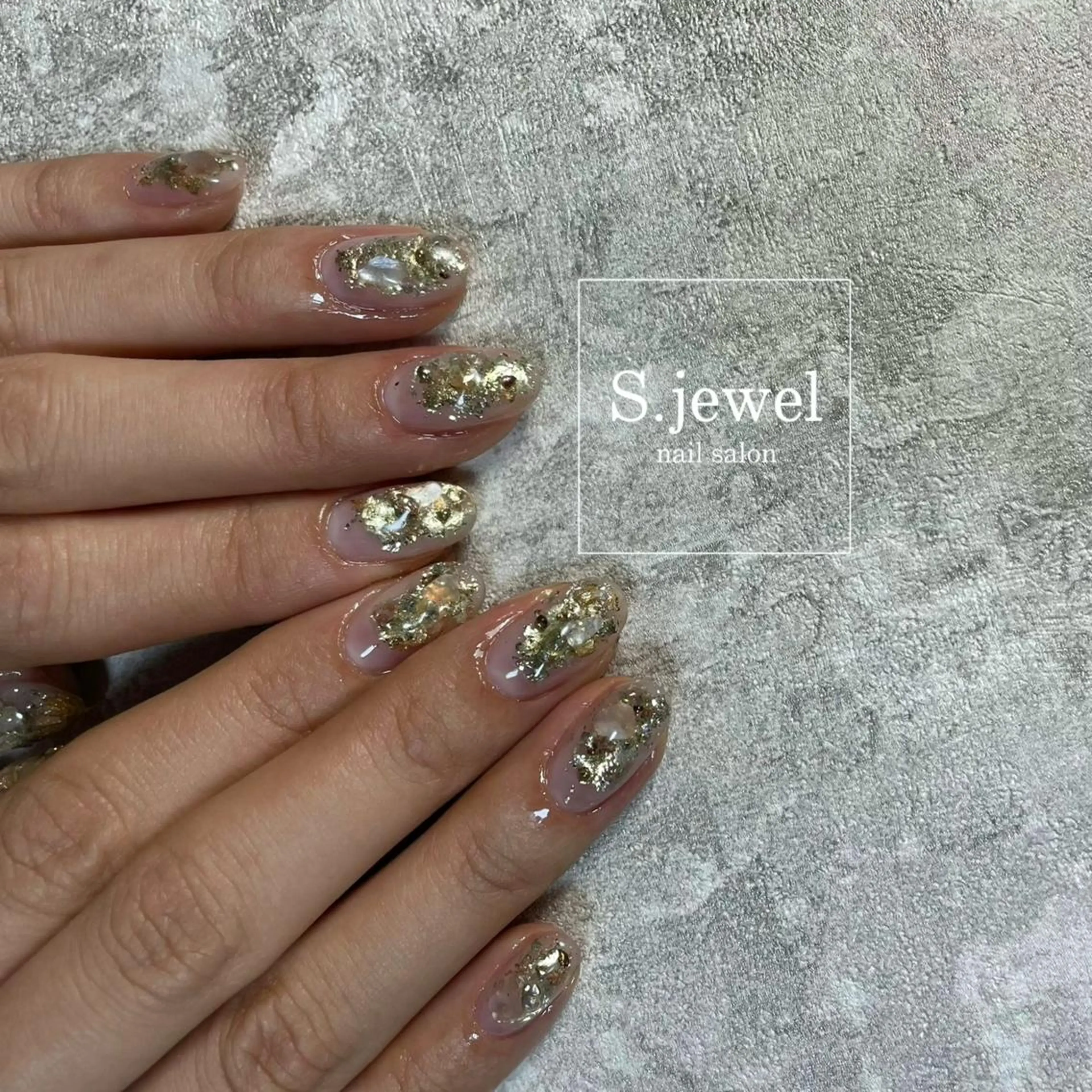 ネイル S♡JEWEL所属・S. JEWELのネイルデザイン