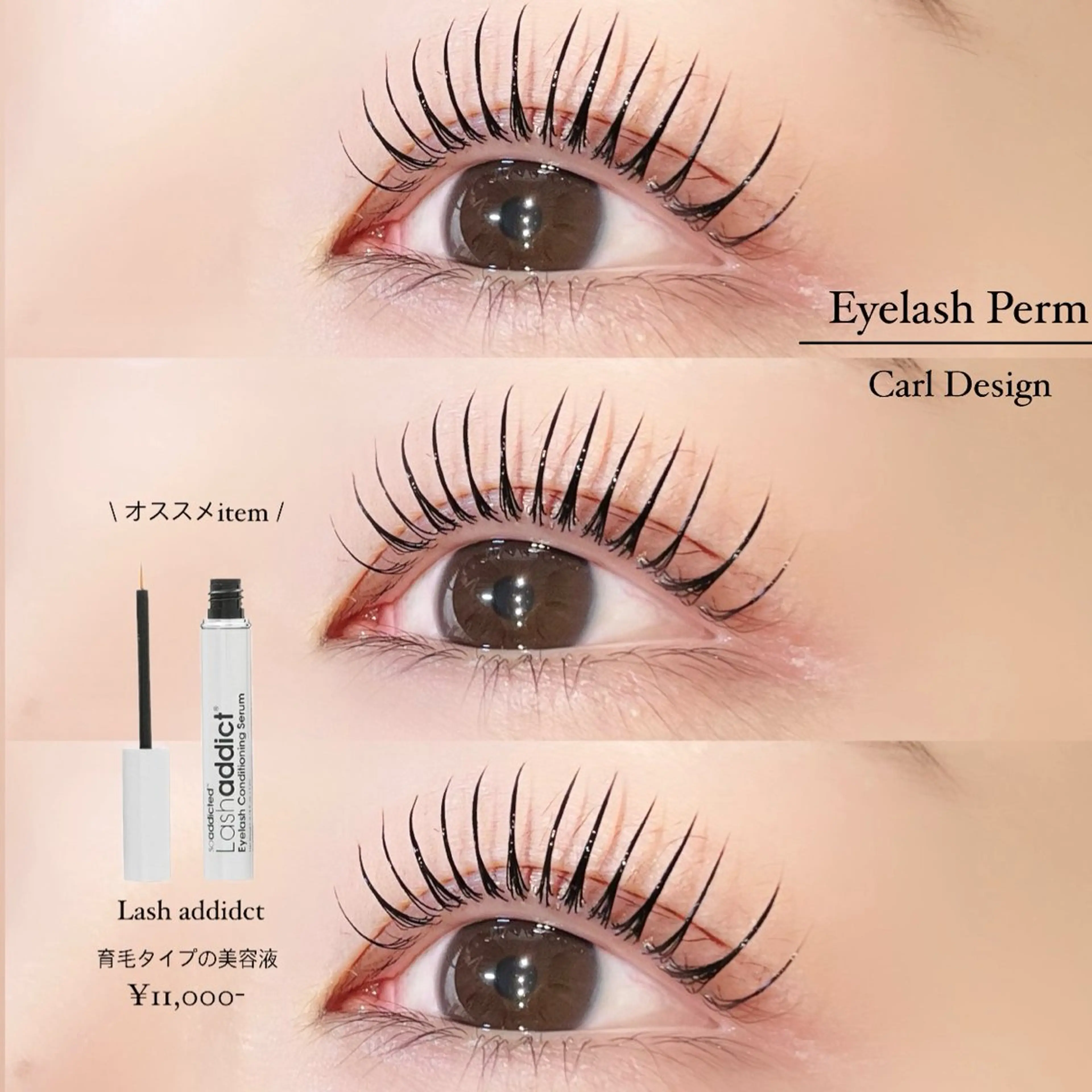 マツエク・マツパ マツパ MIRU ...のマツエク・マツパデザイン