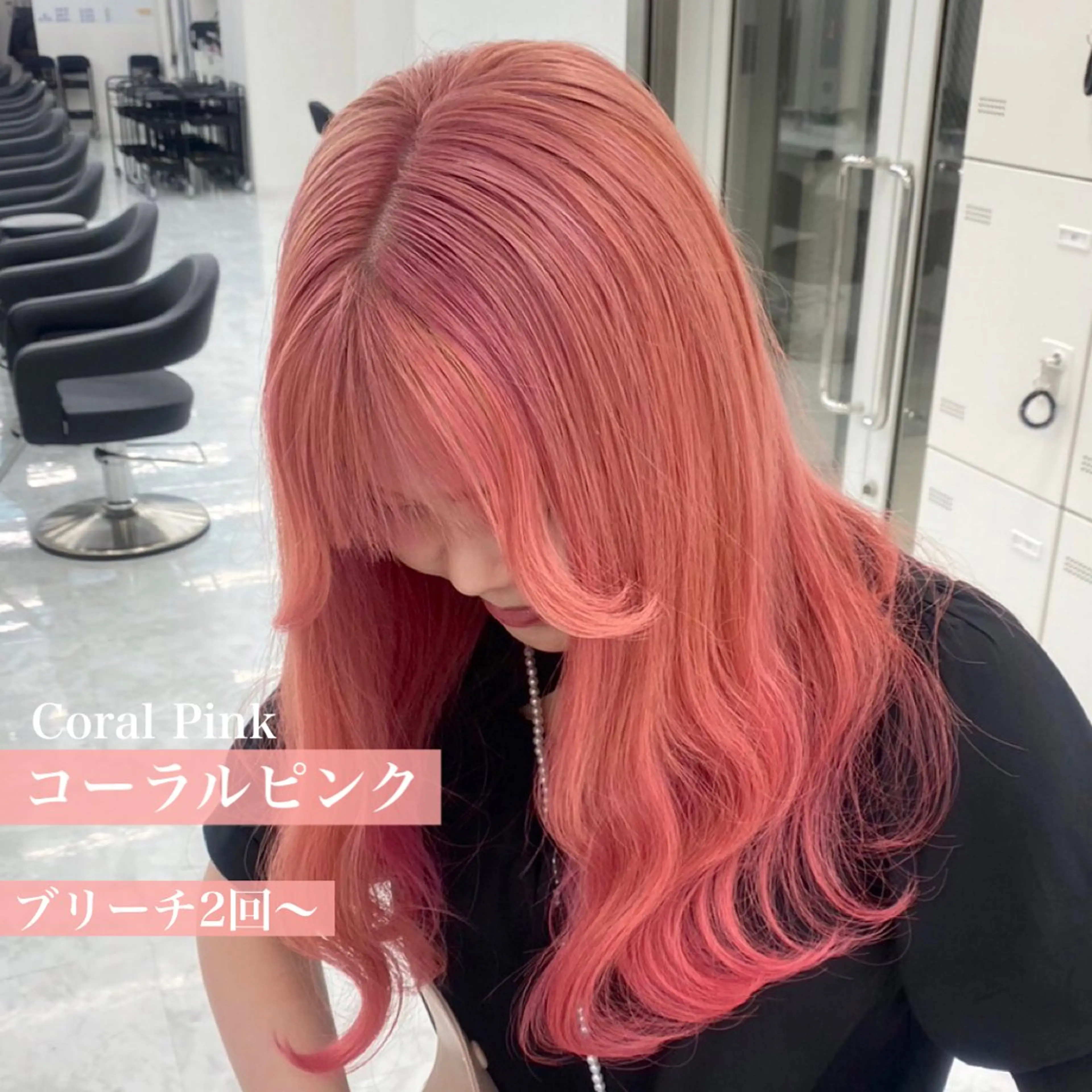 セミロング カラー ヘアアレンジ 【公式】DISCO銀 座🪩トレンド🪽のヘアスタイル