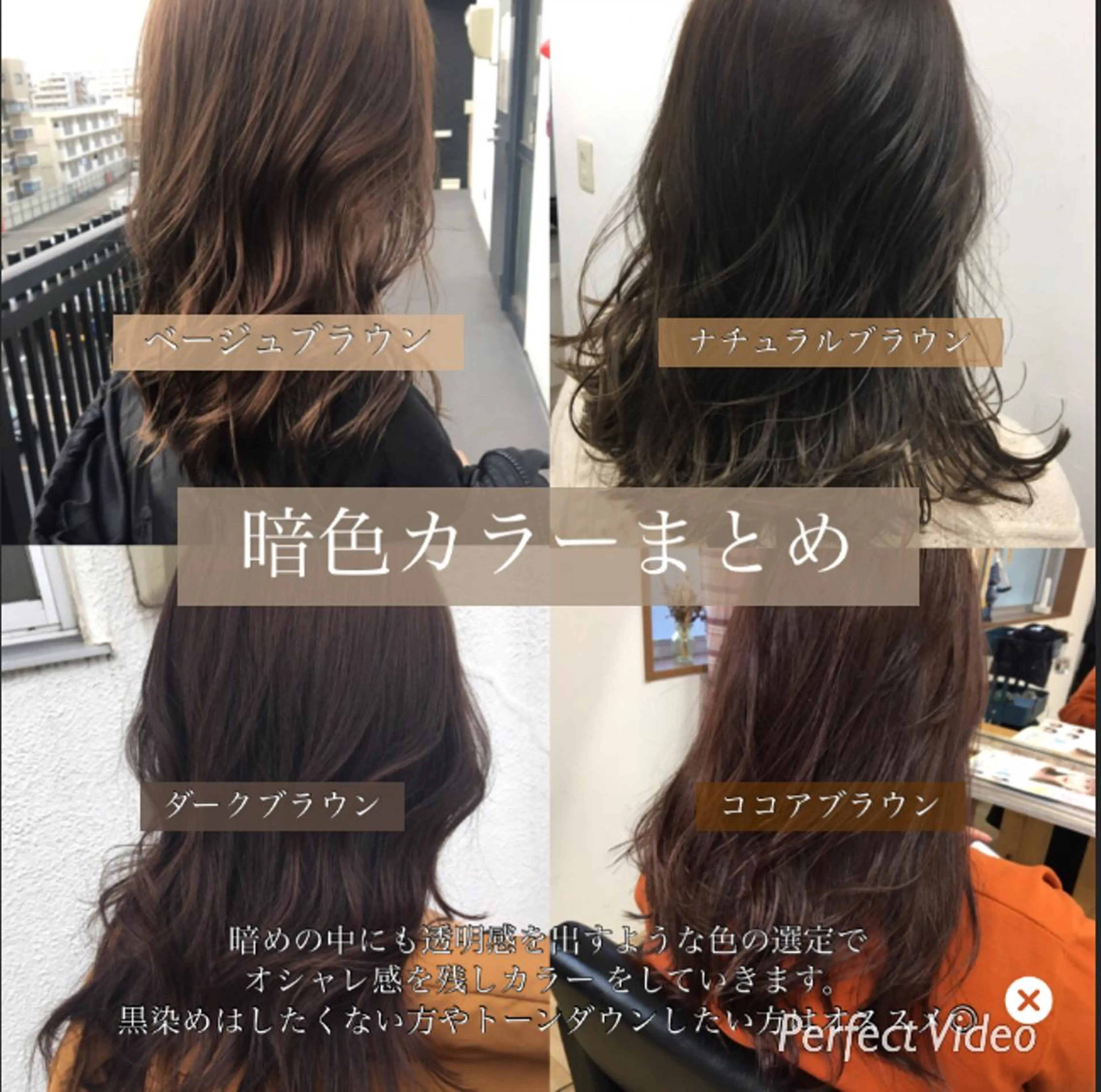 セミロング ヘアアレンジ current所属・✨カット美容師 💡高橋優也💡のヘアスタイル