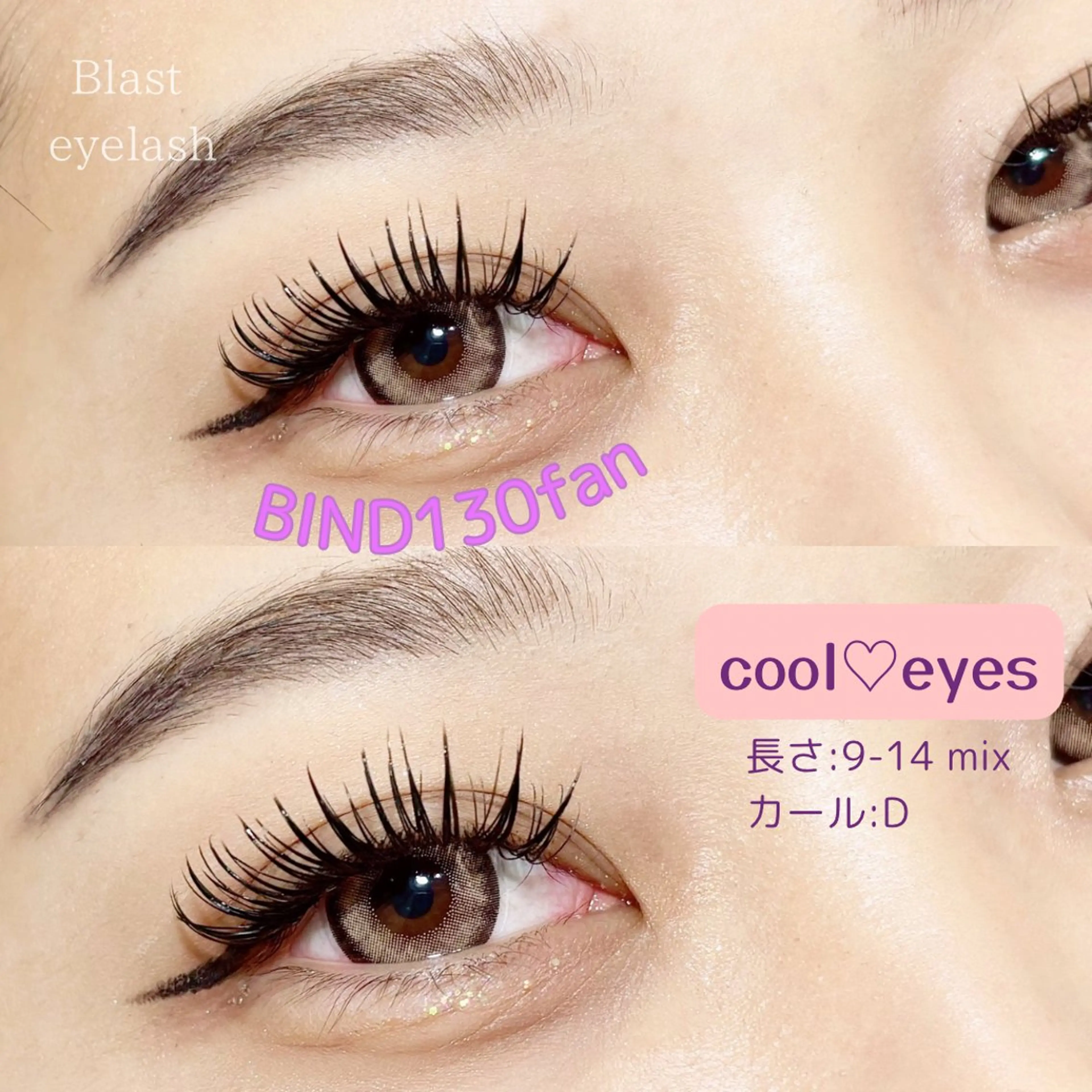 マツエク・マツパ meMe anela AKARIのマツエク・マツパデザイン