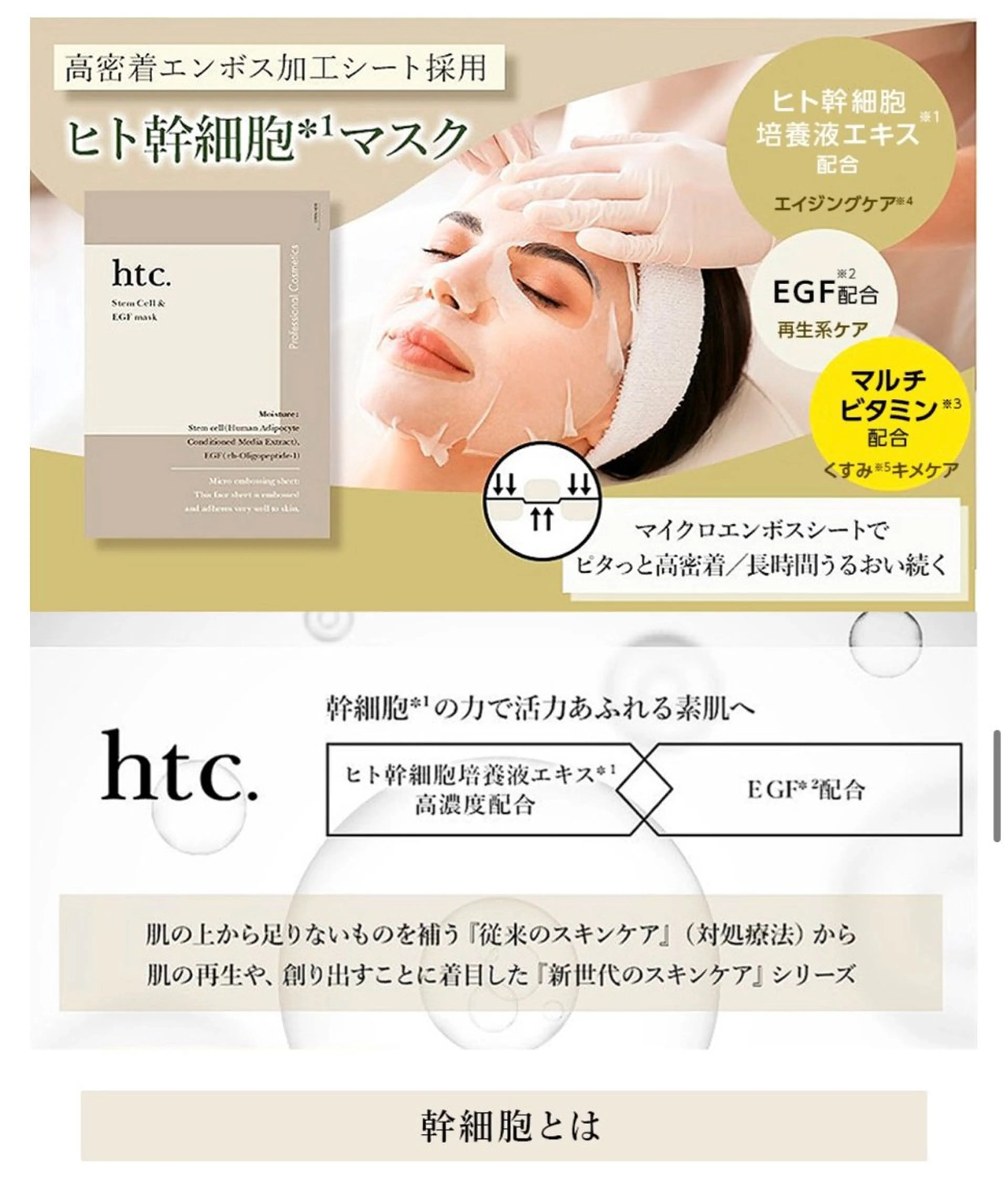 韓国🇰🇷価格 サロン_Nbibiのエステ・リラクイメージ