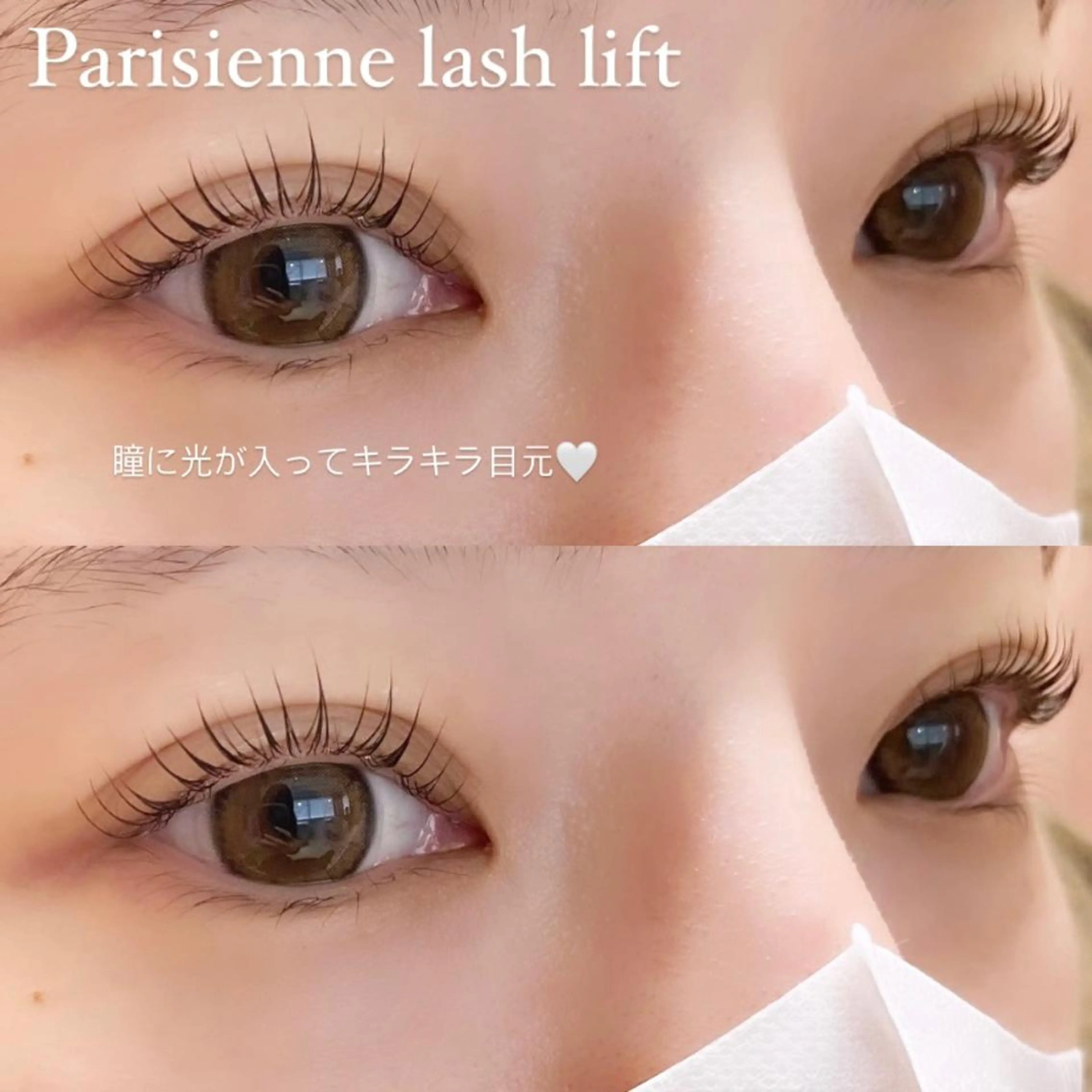 マツエク・マツパ ケラチンラッシュリフト まつげパーマ マツパ パリエク💎眉毛 MinatoRemiのマツエク・マツパデザイン