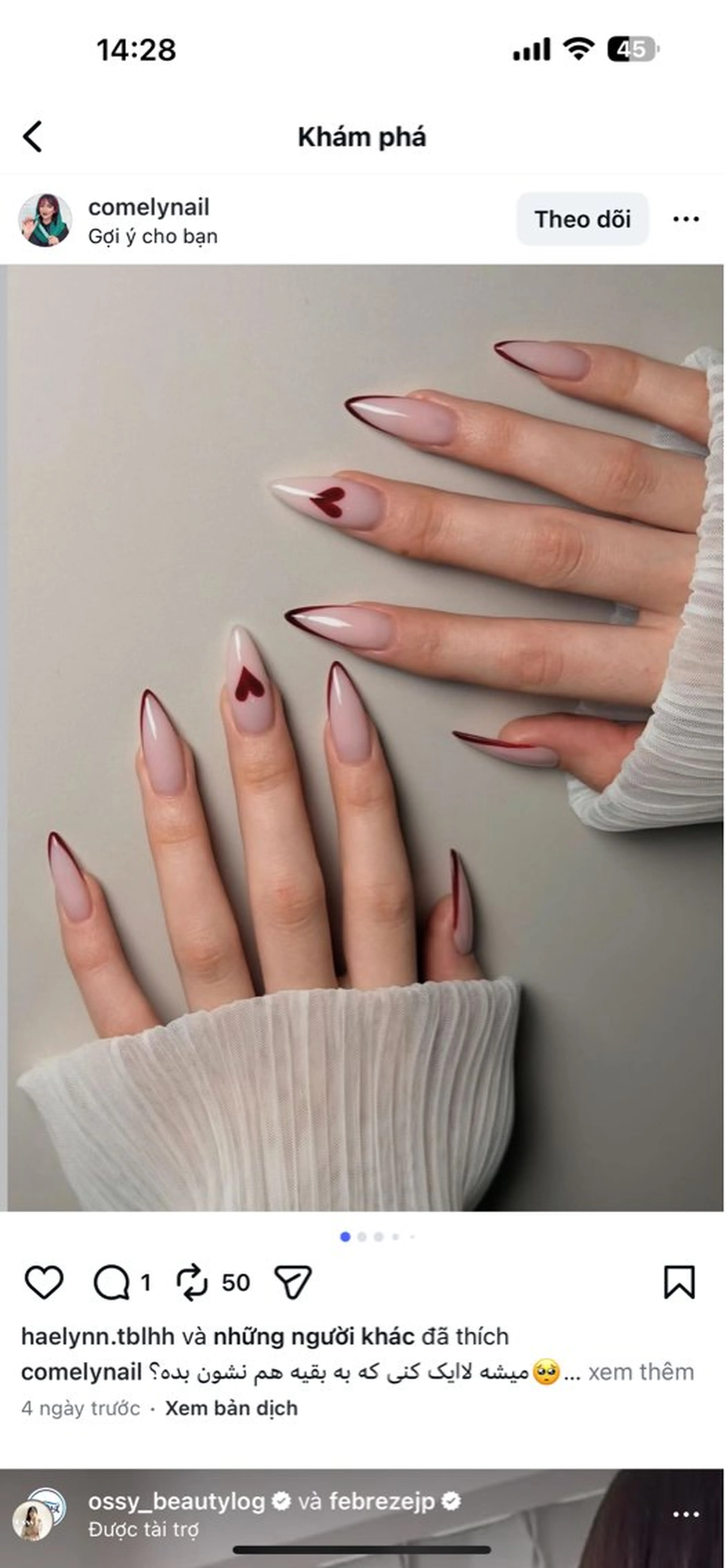 カラー ヒエップ SORAのネイルデザイン