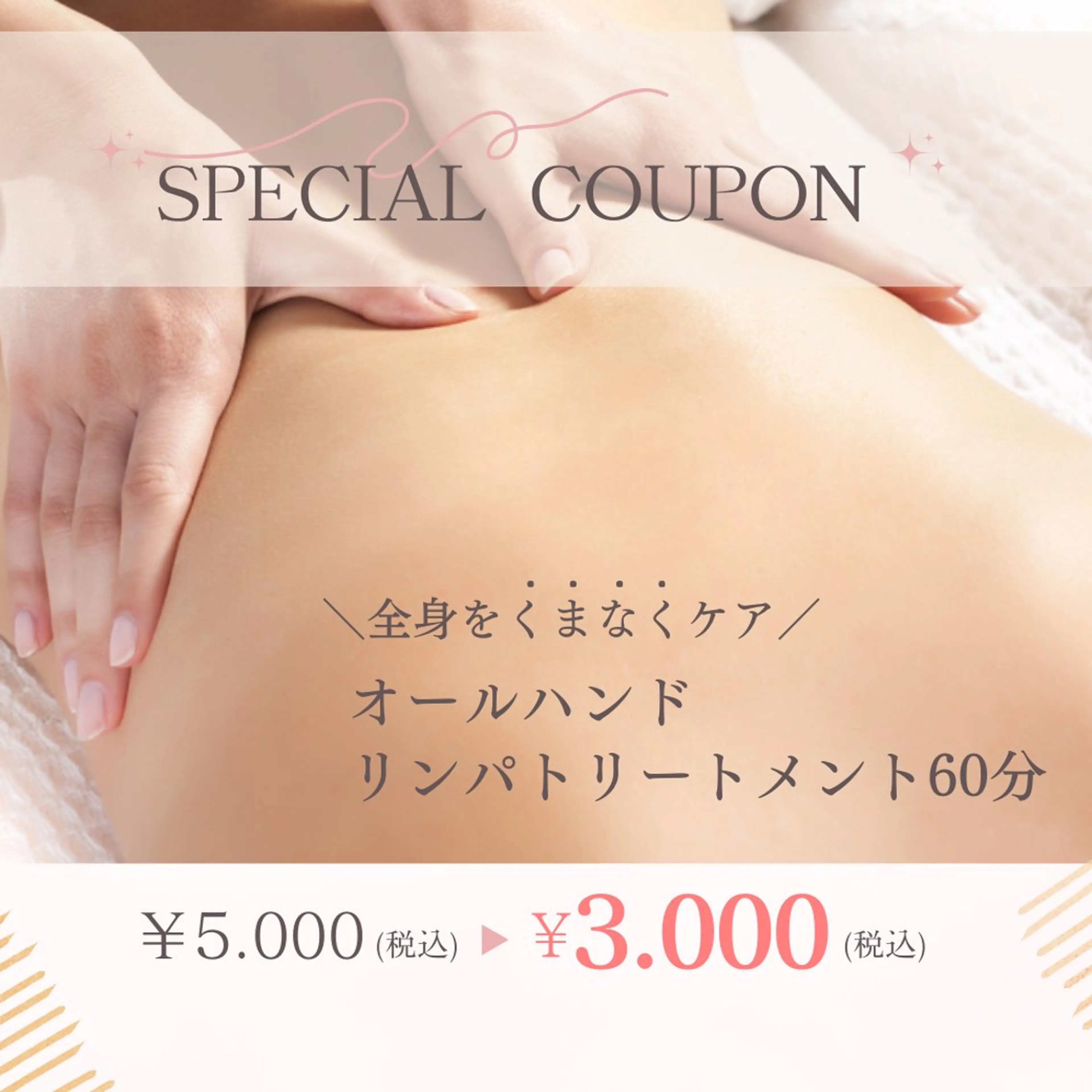 beauty salon.fran.s所属・beauty salon franのエステ・リラクイメージ