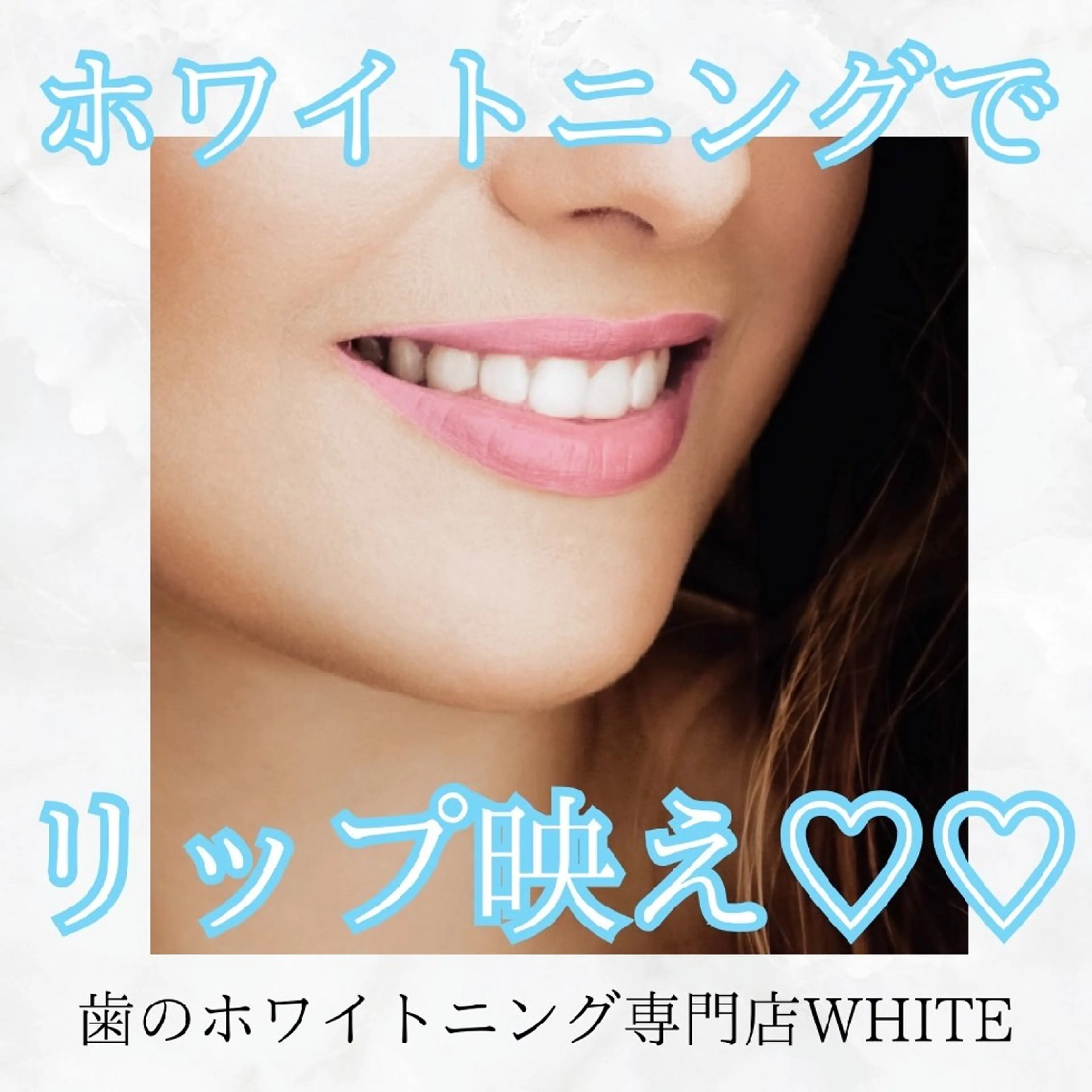 エステ リラク ホワイトニングサロン WHITE福岡博多店のエステ・リラクイメージ