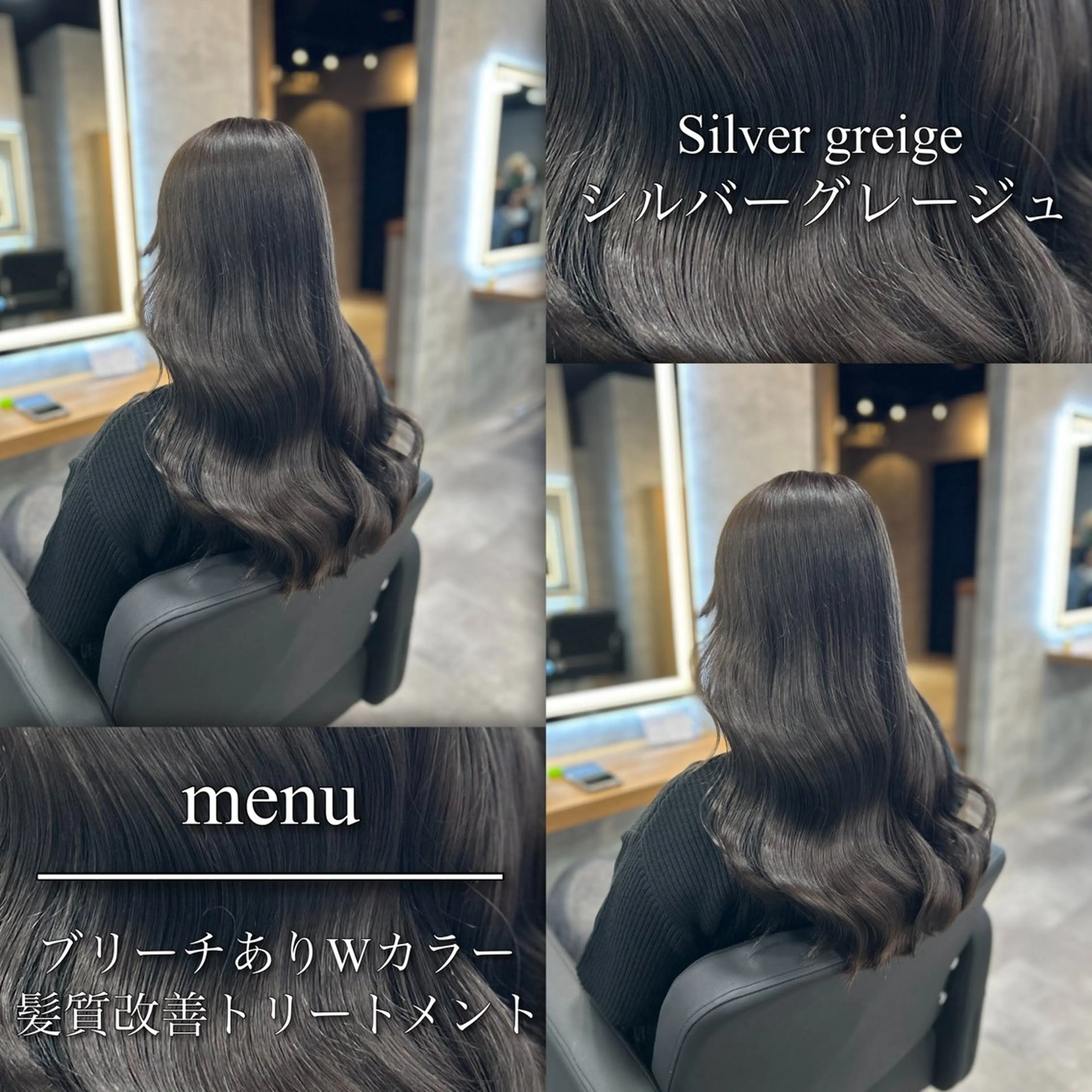 ロング カラー ヘアカラー トリートメント ブリーチなしの達人 🌈KAITOのヘアスタイル