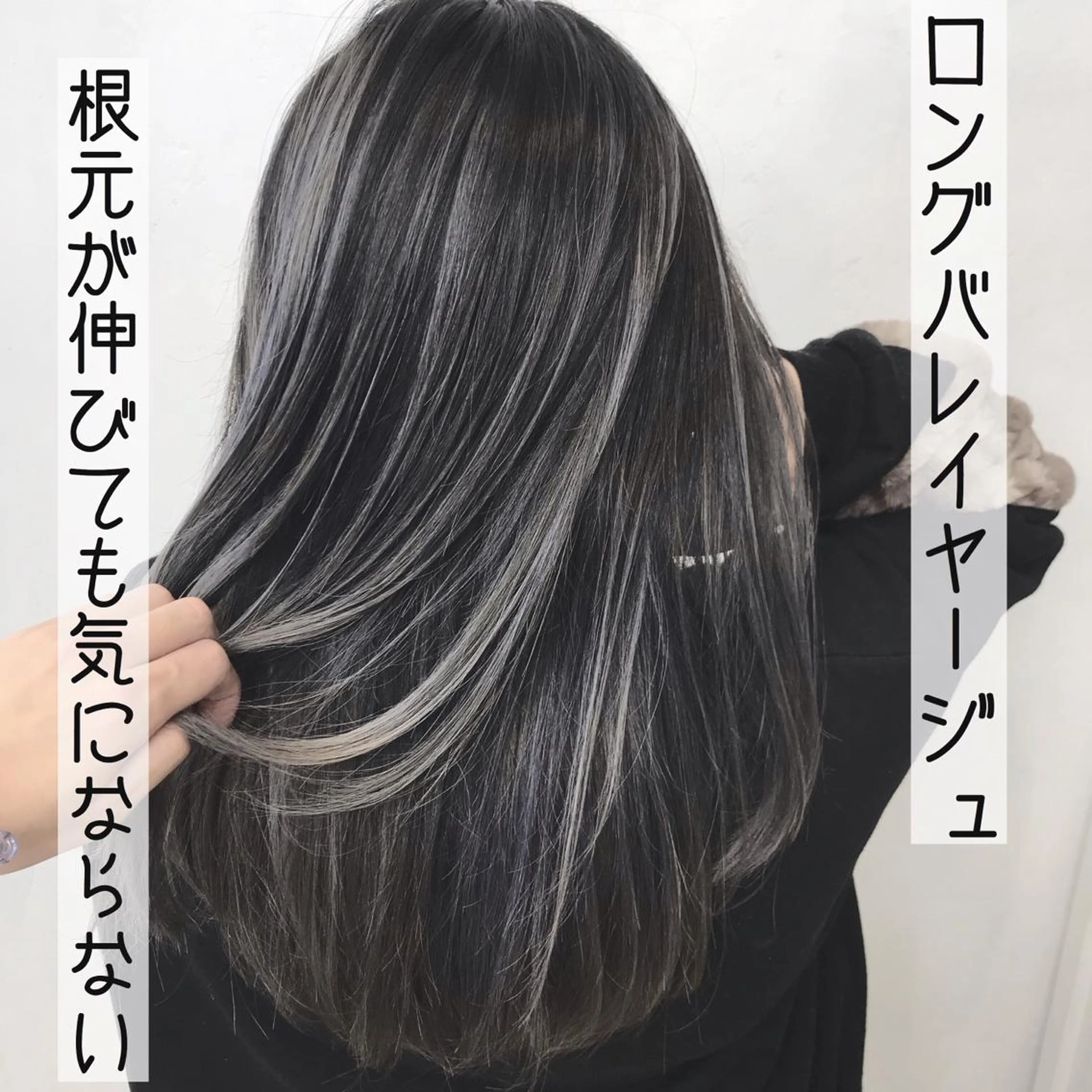 ロング カラー LUSTRE クロサワのヘアスタイル