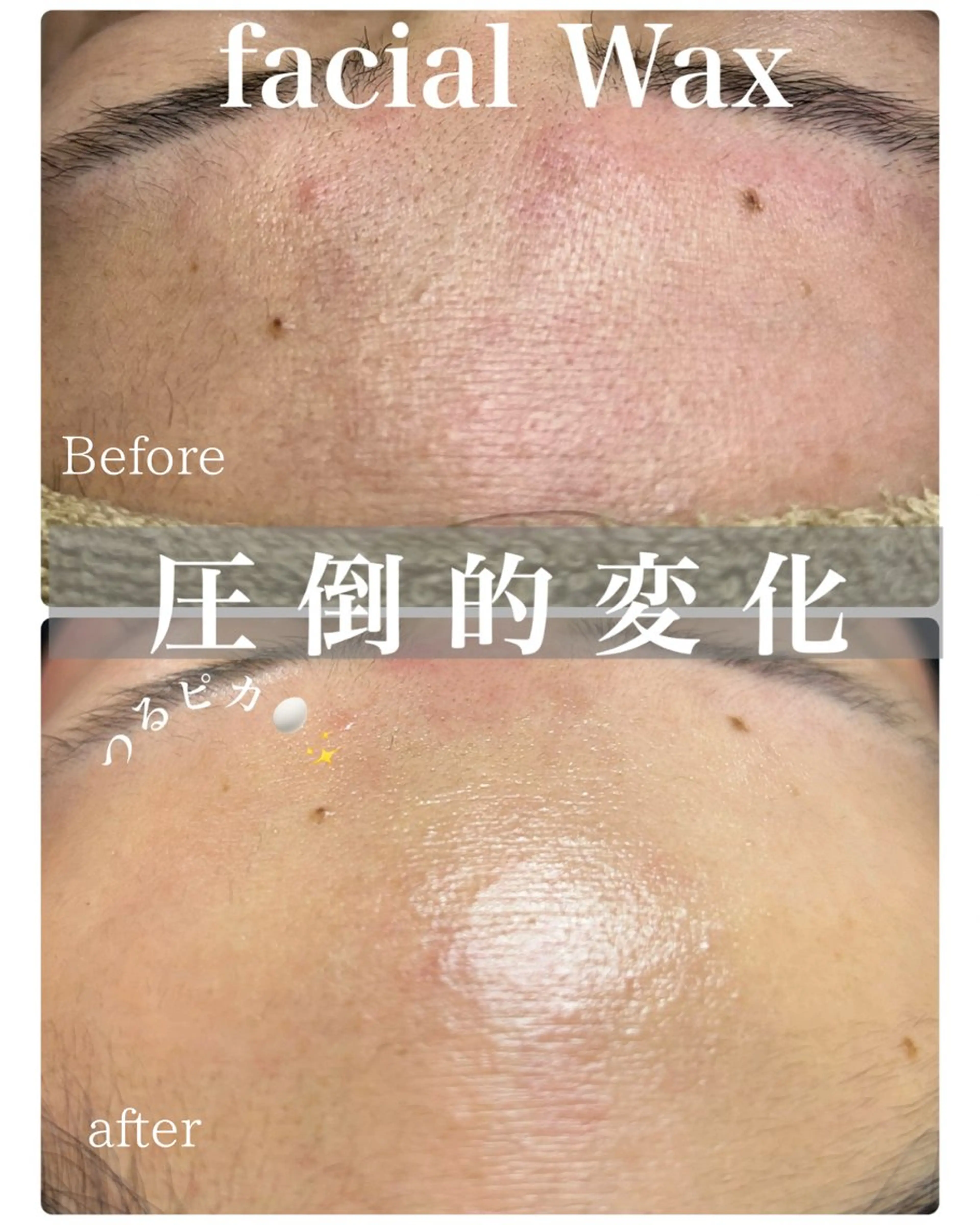 Soin＋ みきのエステ・リラクイメージ