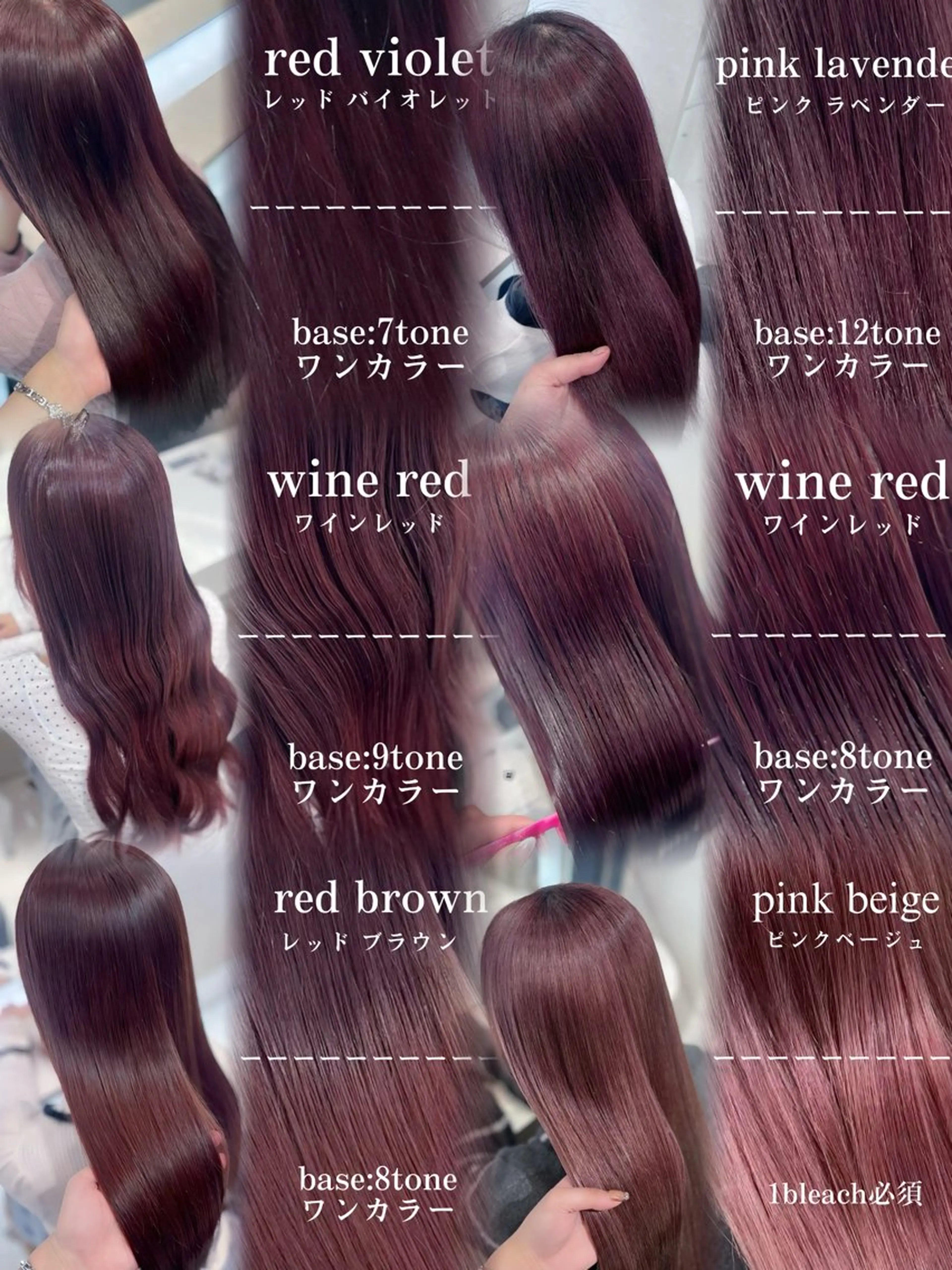 カラー ヘアカラー Haru /暖色🍷 /ボルドー/髪質改善のヘアスタイル