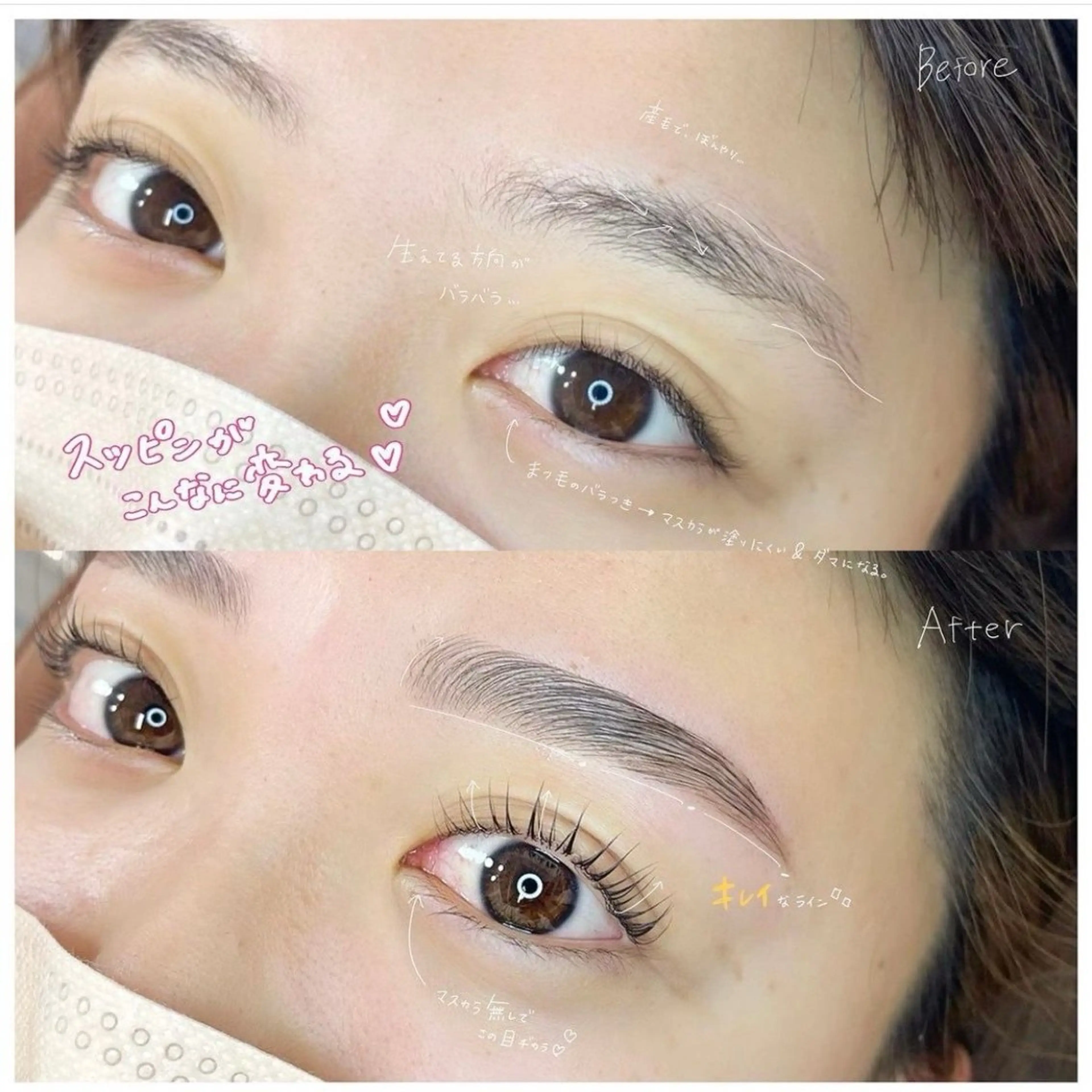 【1/6 11時/15時/17時限定】 まつ毛パーマorパリジェンヌ💖の写真