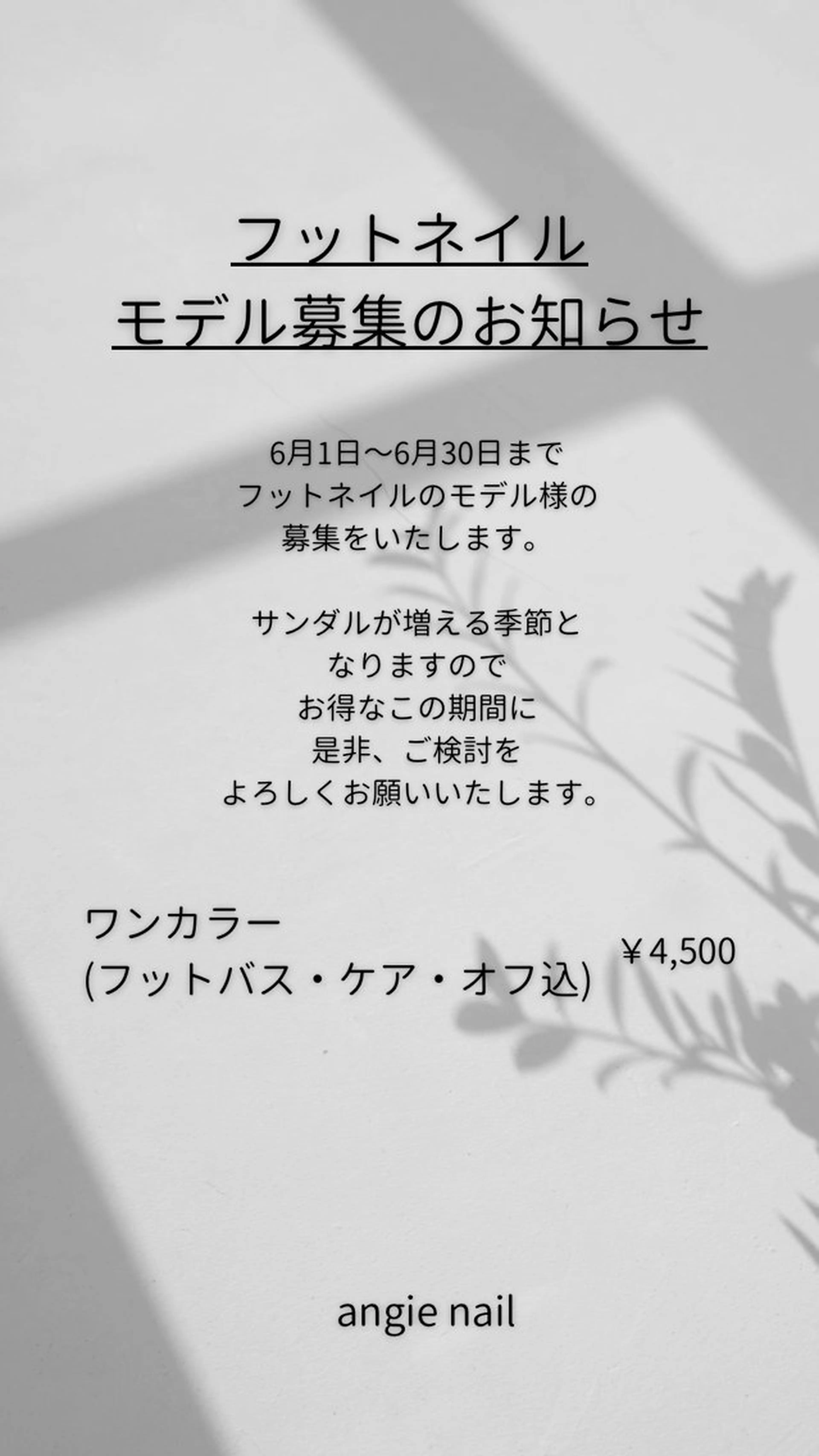 ネイル angie nailのネイルデザイン