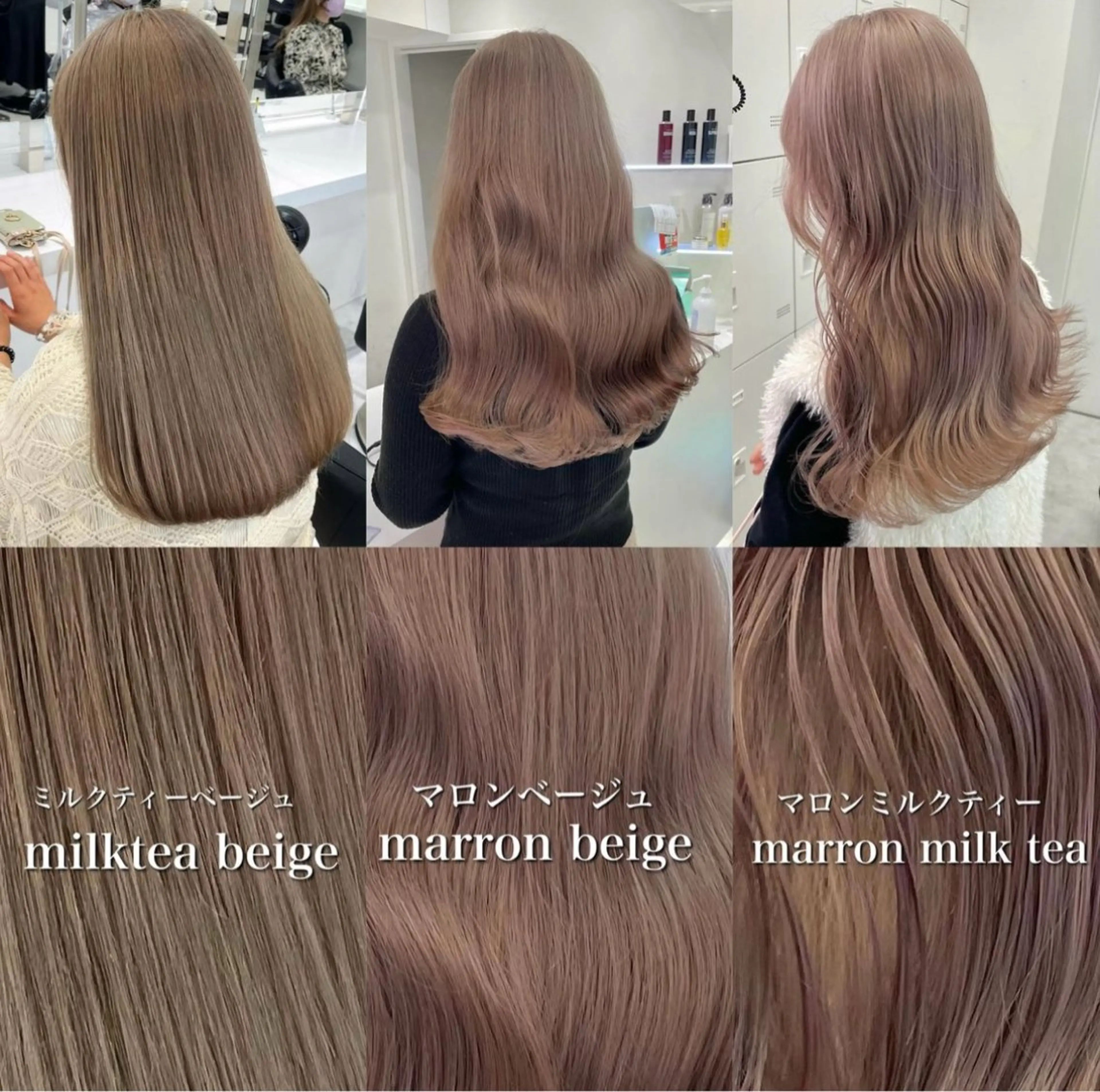 ロング 🩷モテ髪＆透明感 🩷ミルクティー🩷のヘアスタイル