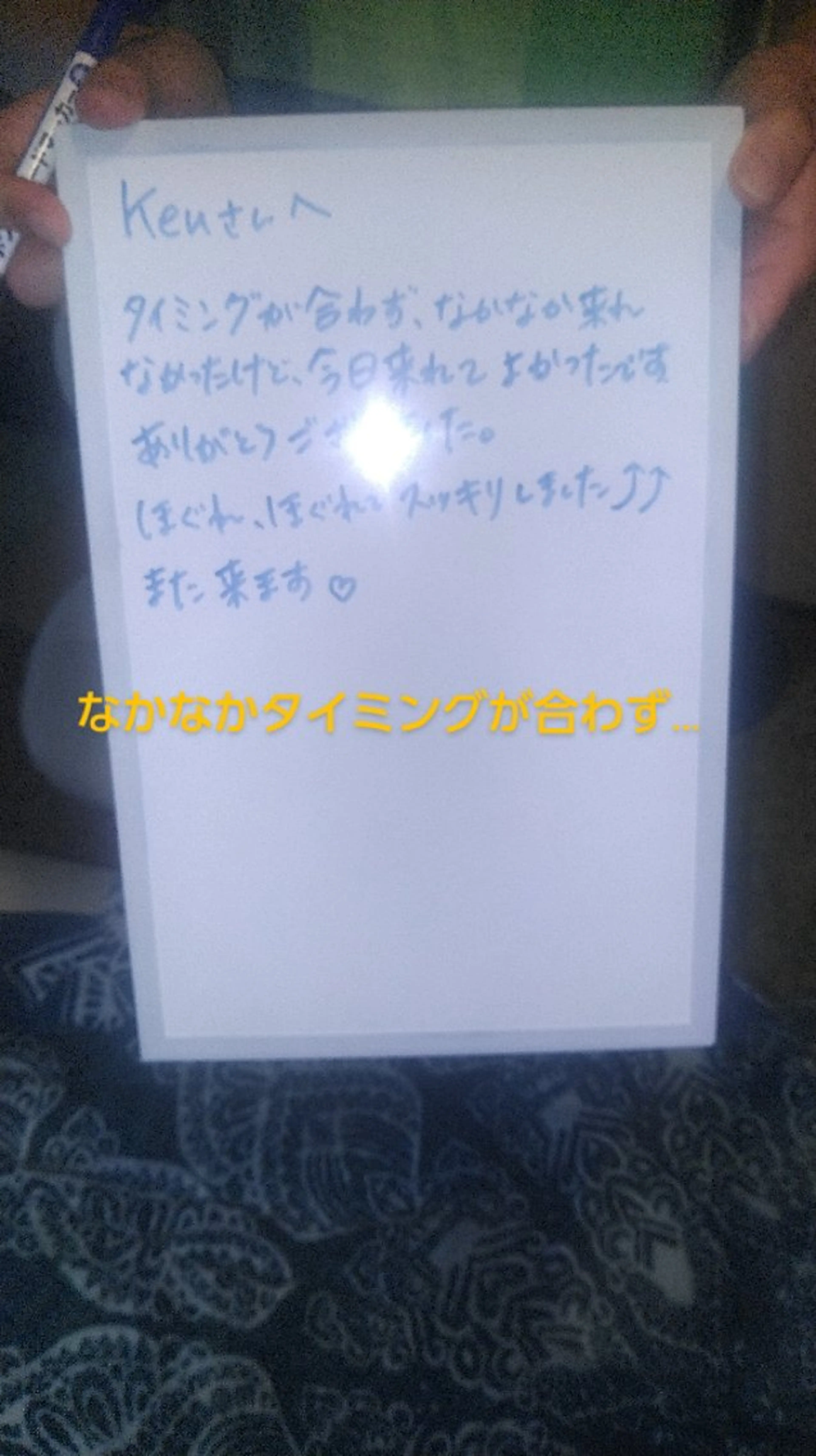 ☆リラックス☆ ジュリーのエステ・リラクイメージ