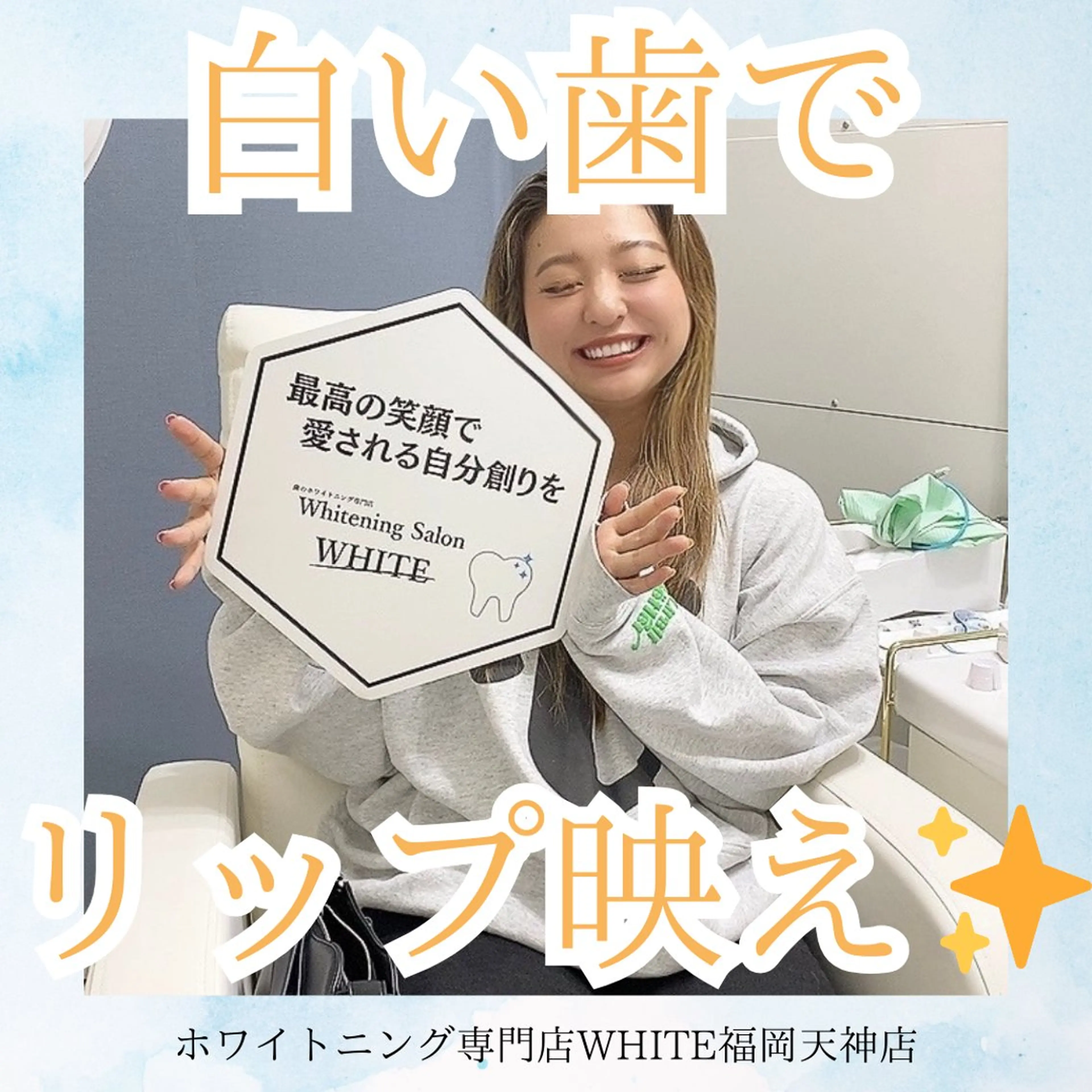 メンズ エステ リラク ホワイトニング専門店 WHITE天神店のエステ・リラクイメージ