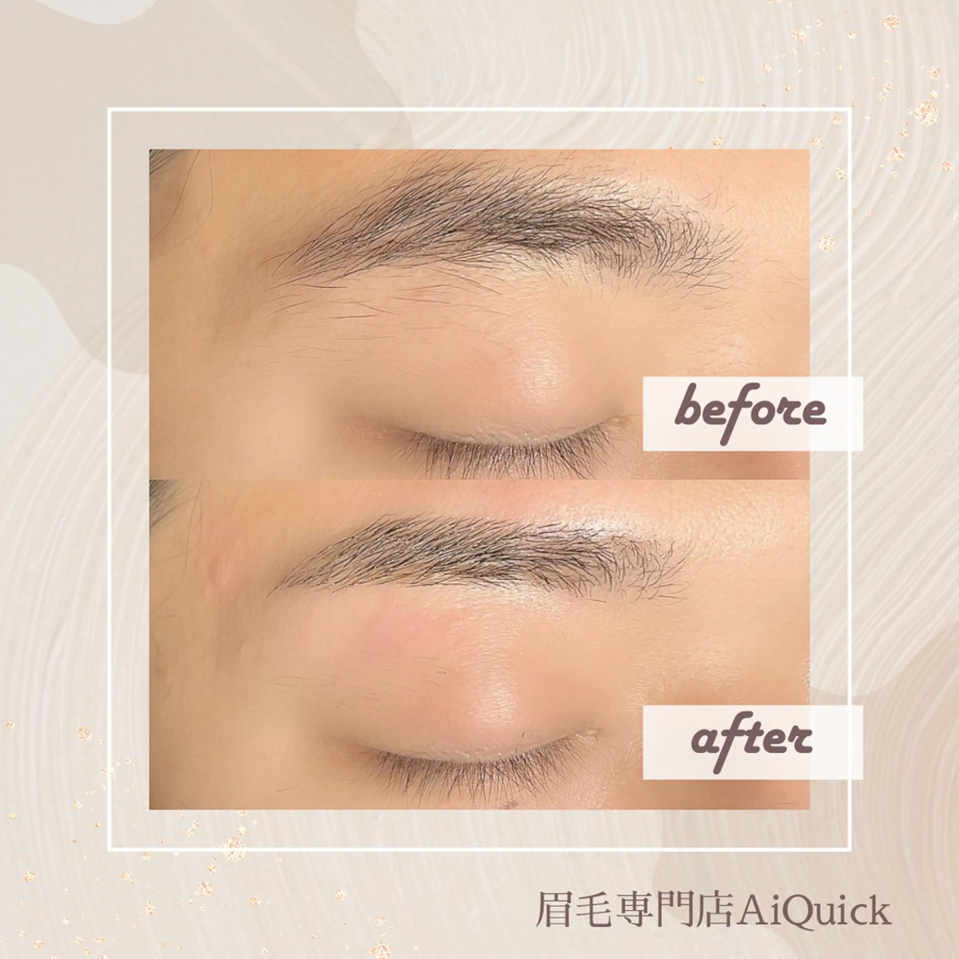 メンズ アイブロウ メンズアイブロウ ワックス脱毛 眉カット その他(アイブロウ) 眉毛専門店brow art上野店　阿部の眉毛・アイブロウイメージ