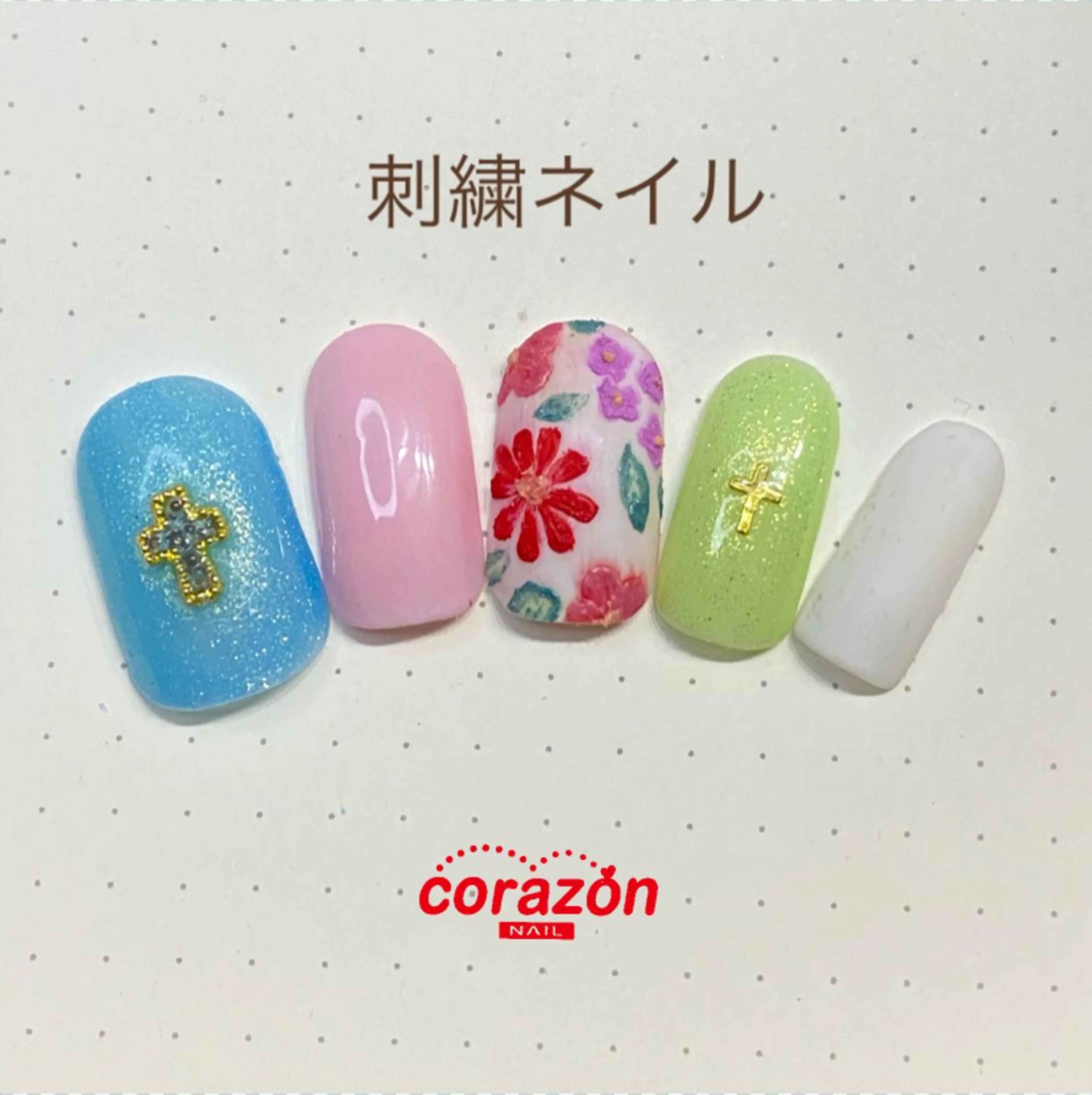 ネイル アートネイル マットネイル corazon所属・ネイリスト aicoのネイルデザイン