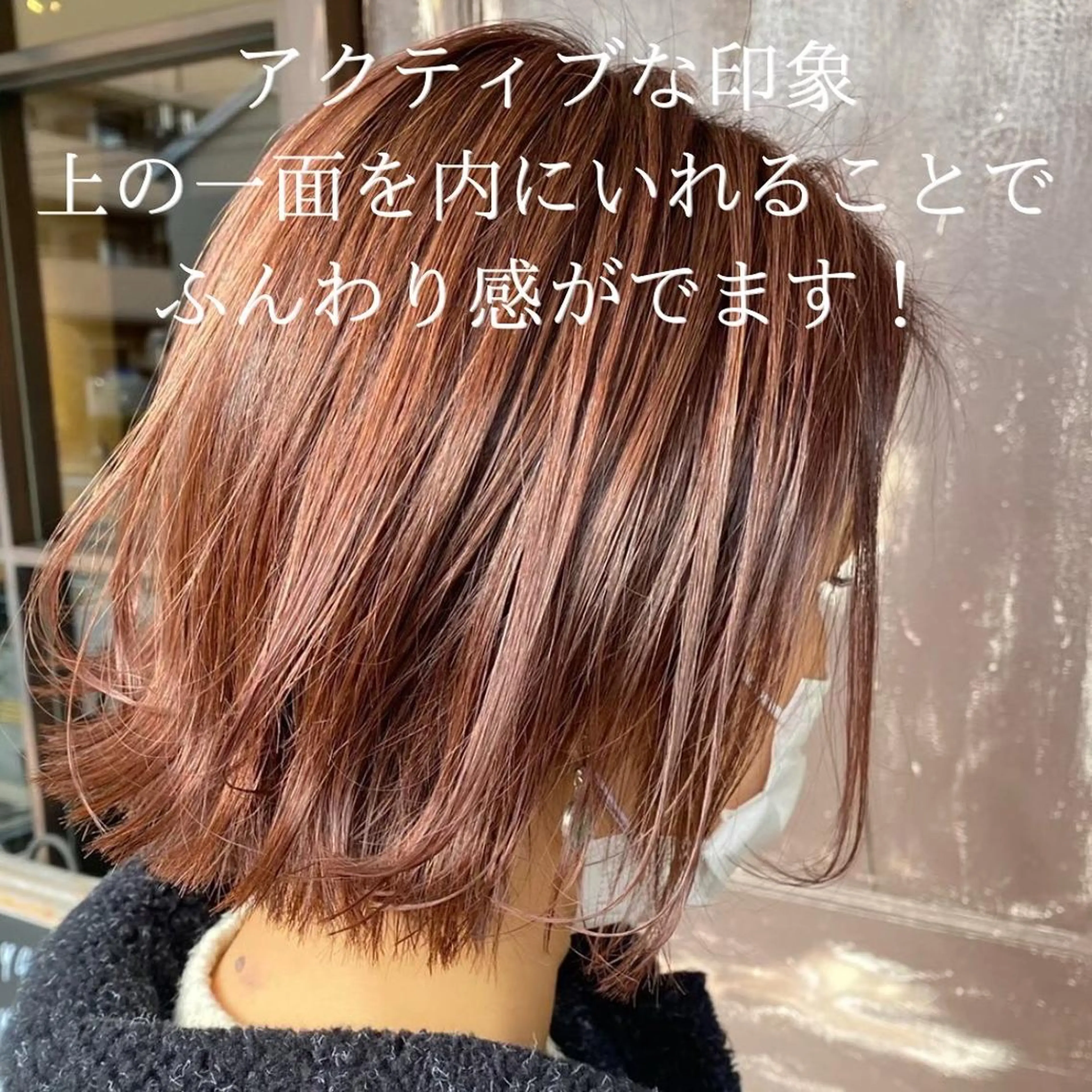 ショート カラー 川越 輝梨奈のヘアスタイル