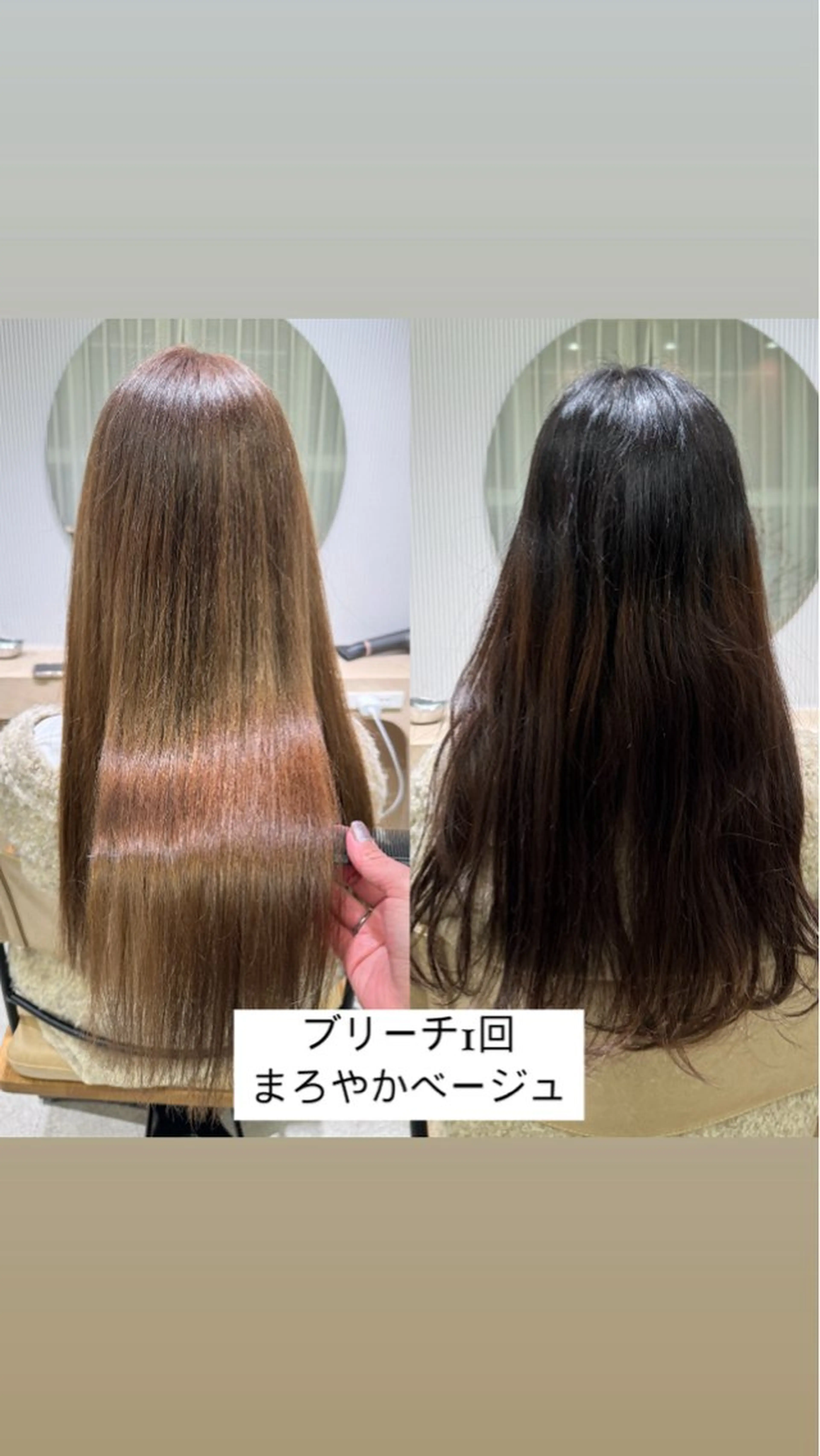 カラー 黒髪 ブリーチ ブルーカラー ブルーブラック ulu名古屋栄所属・落合しほ/韓国ヘア/ 髪質改善/縮毛矯正のヘアスタイル