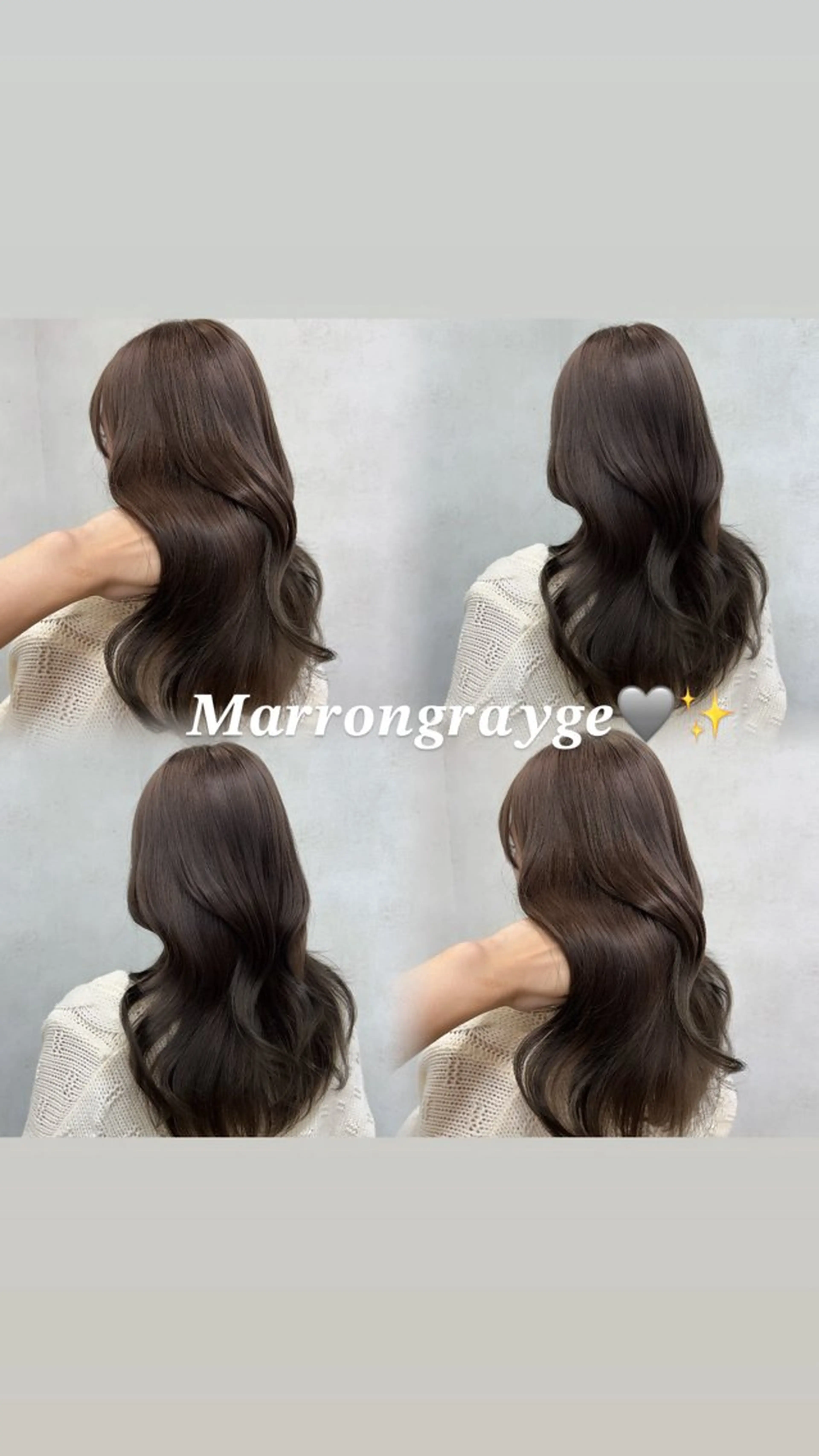 カラー グレージュ┆うる艶 ┆ゆうはのヘアスタイル