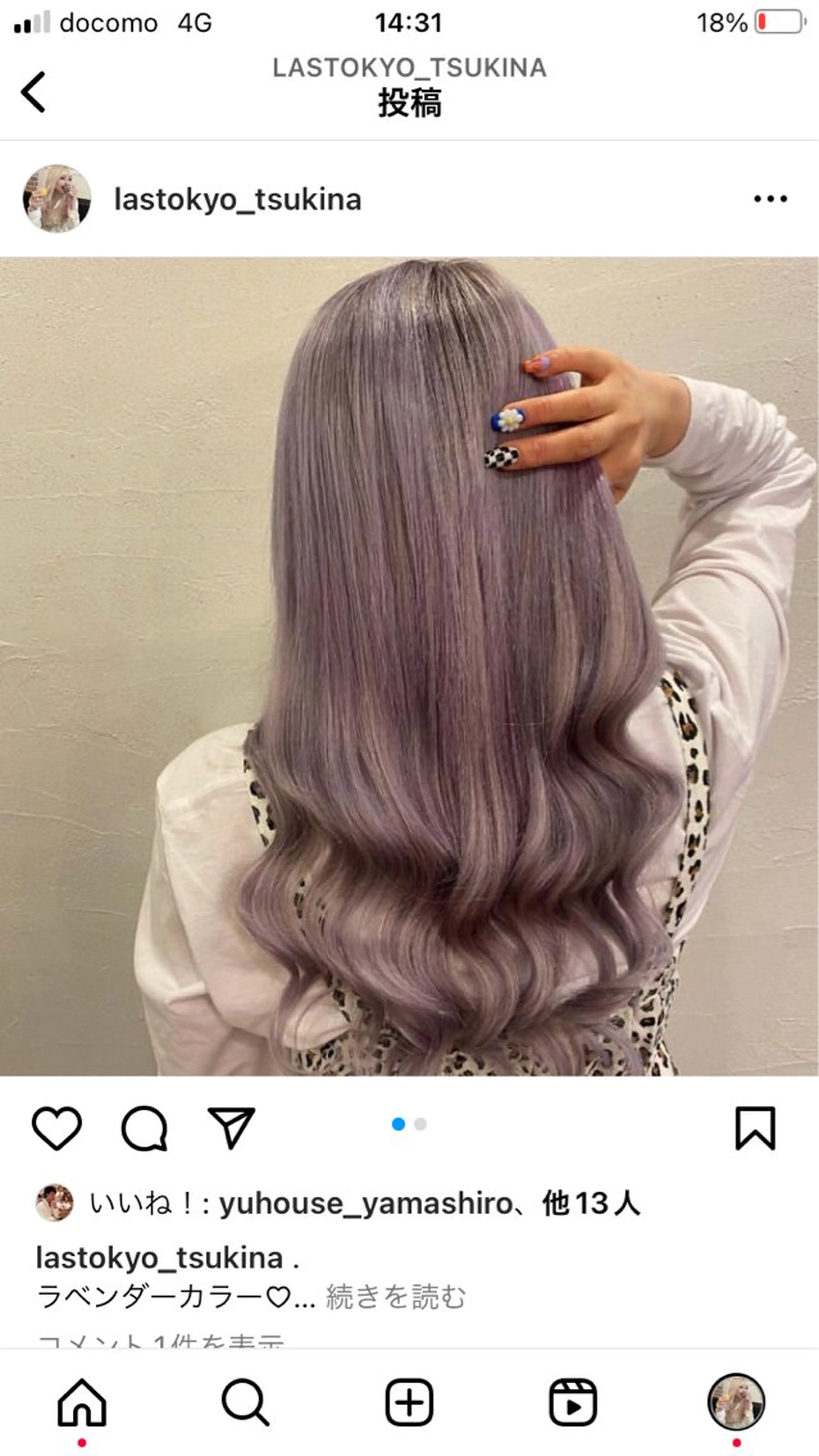 ロング ✨最安値✨エクステ カラー🌼つきな🌼のヘアスタイル