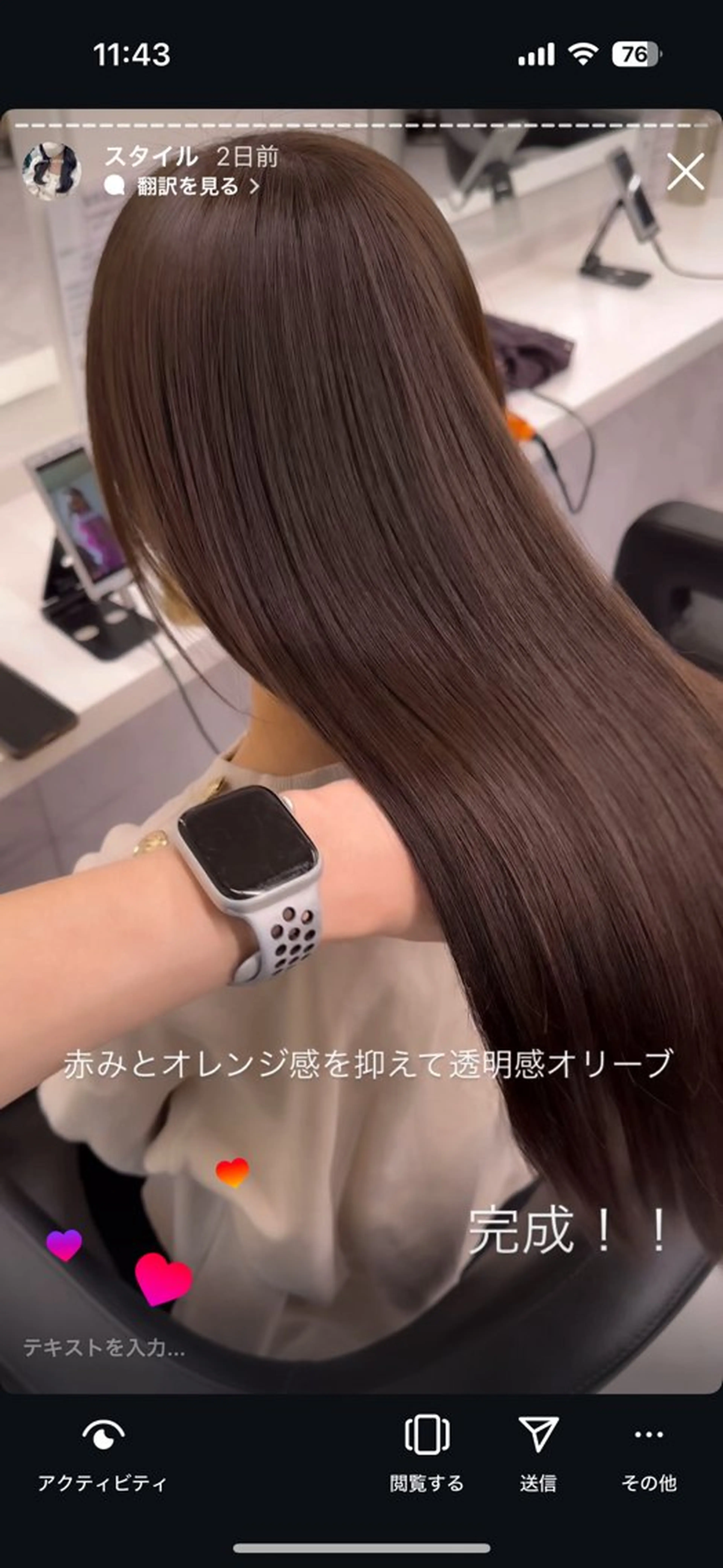 ロング 肌なじみベージュ 🦋azu🦋のヘアスタイル