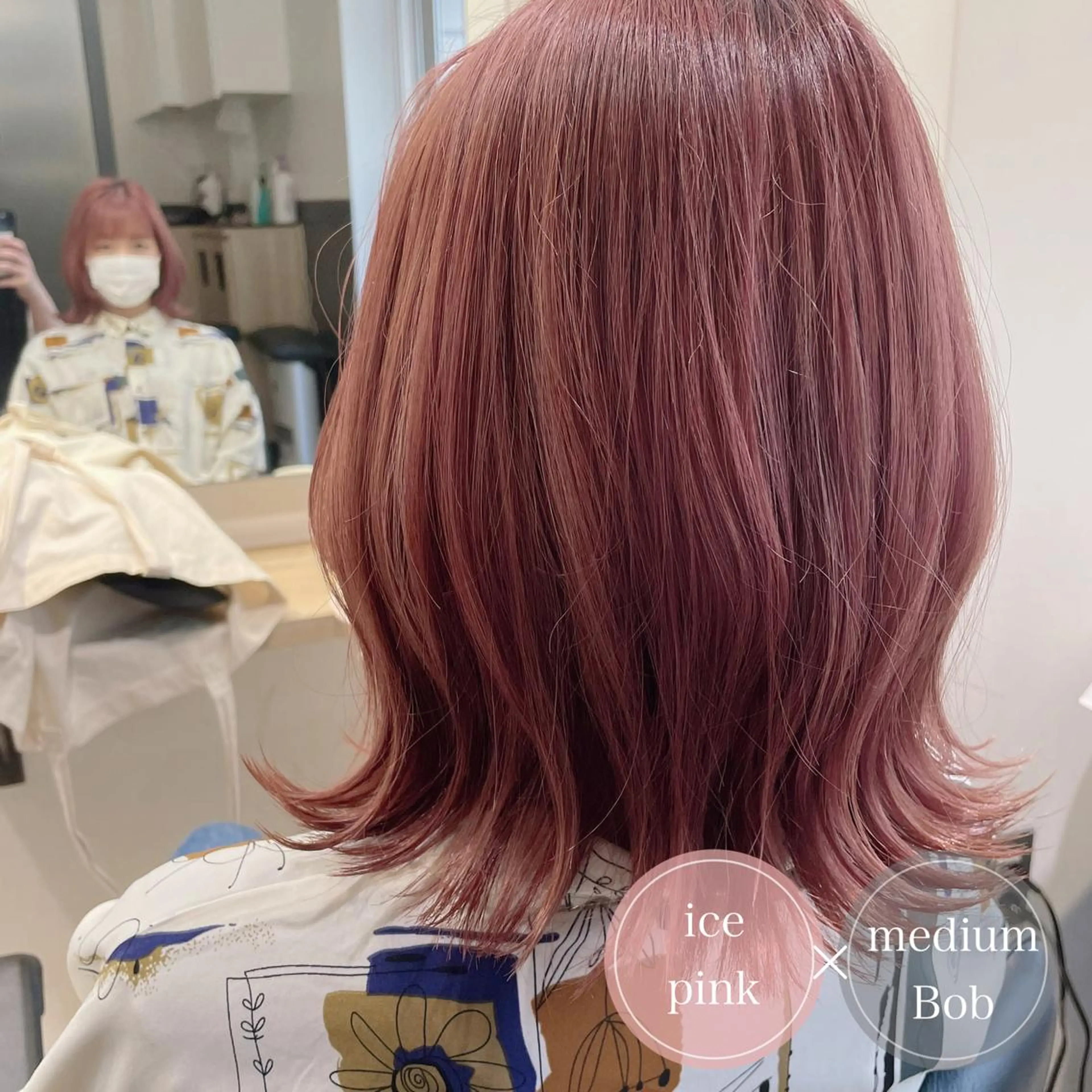 ミディアム カラー ブリーチ イヤリングカラー インナーカラー ピンクカラー ボブ アンブレラカラー💫 フェイスフレーミングのヘアスタイル