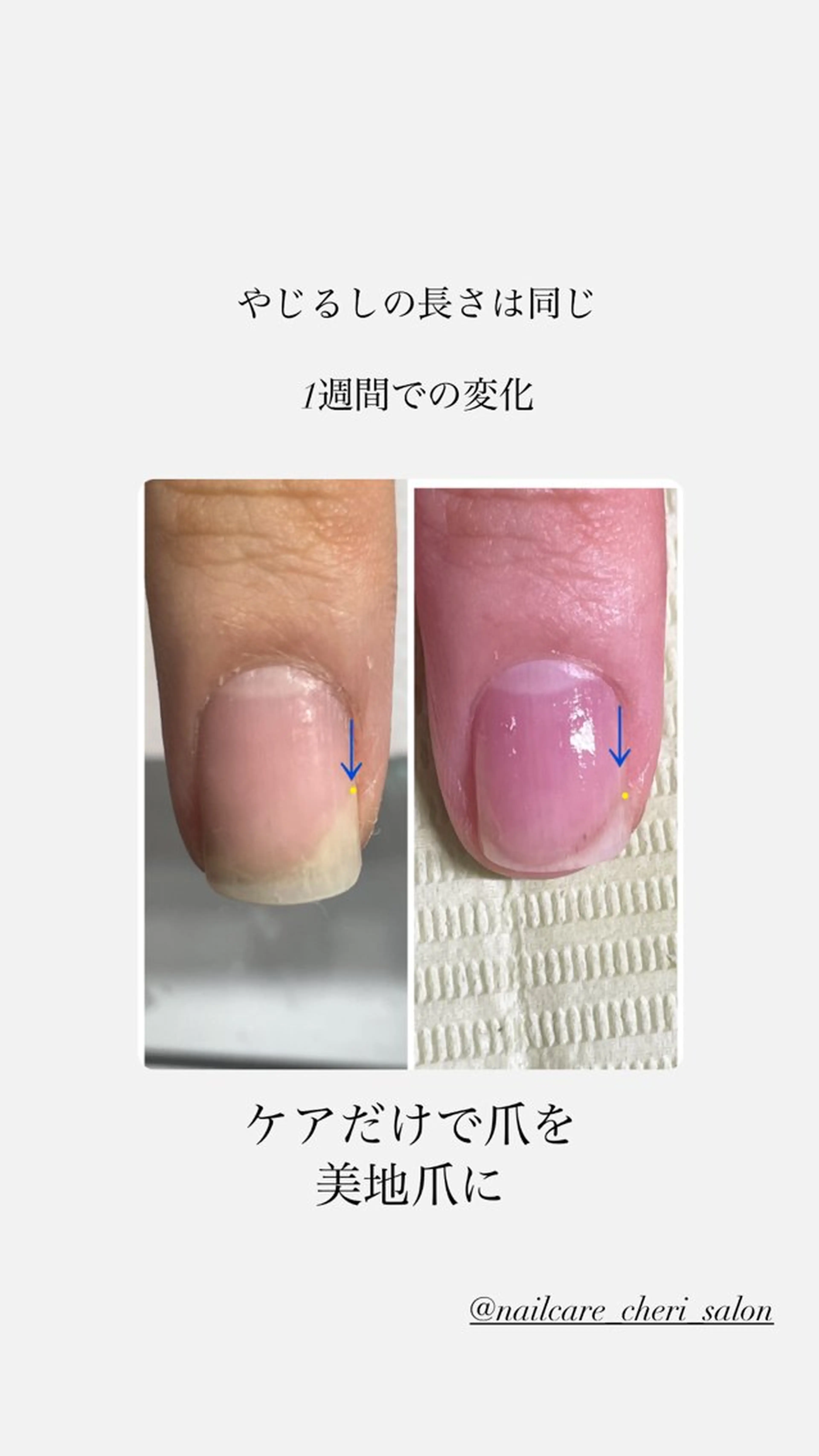 メンズ ネイル Chérinail 爪のお手入れのネイルデザイン