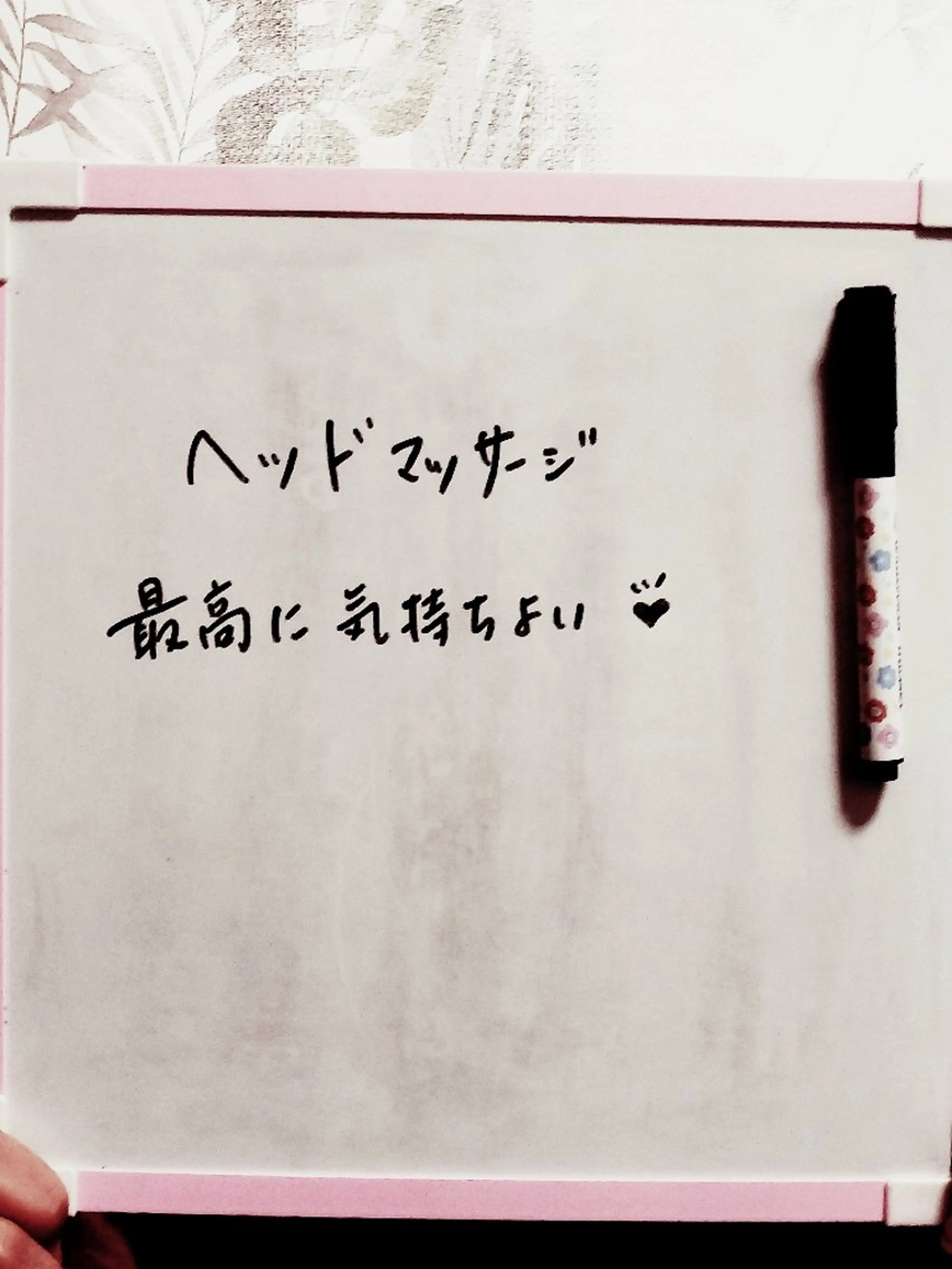 花城 紗津貴のエステ・リラクイメージ