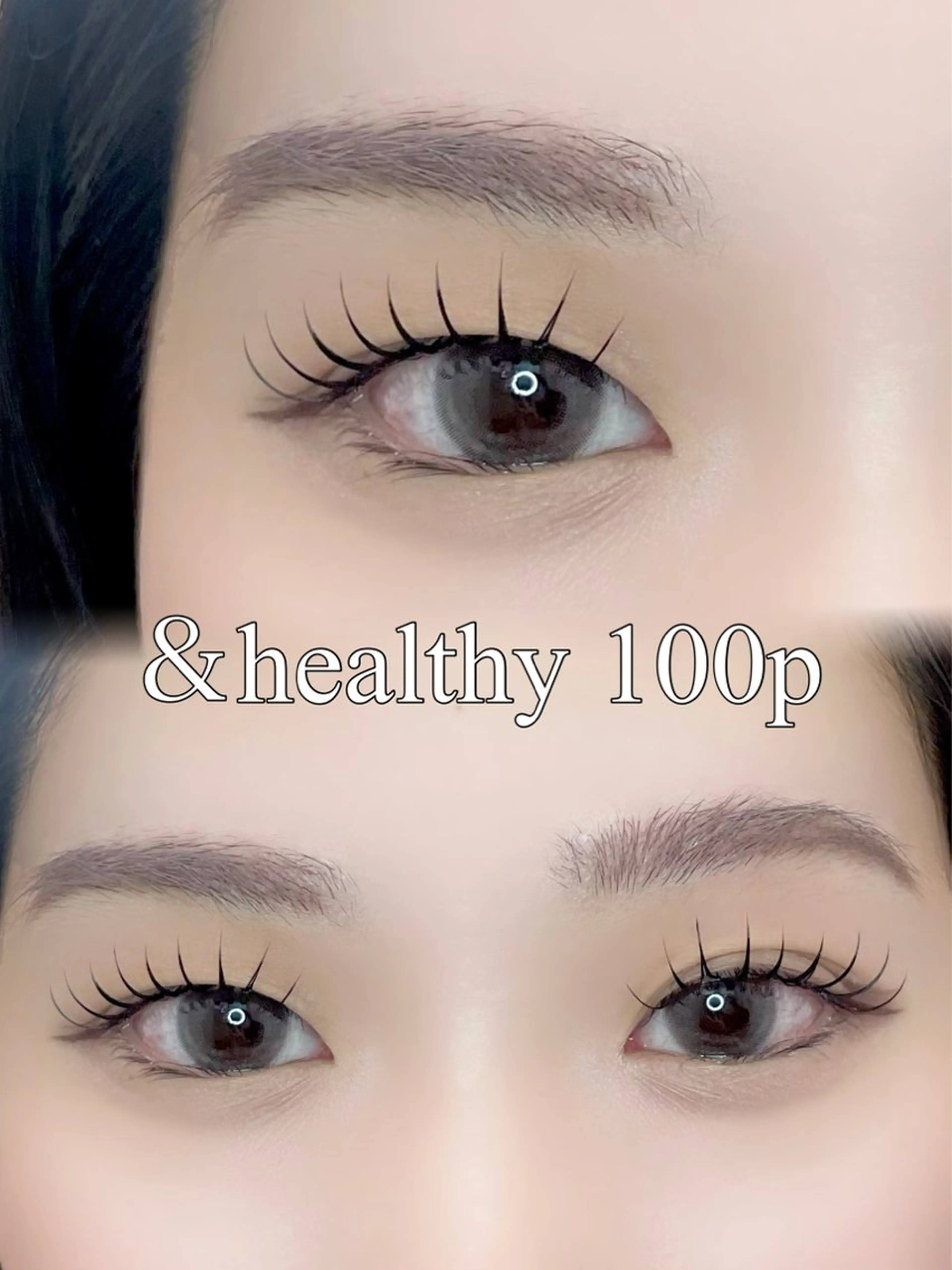 マツエク・マツパ マツエク Rimi なかもず店 えりな🫧の眉毛・アイブロウイメージ