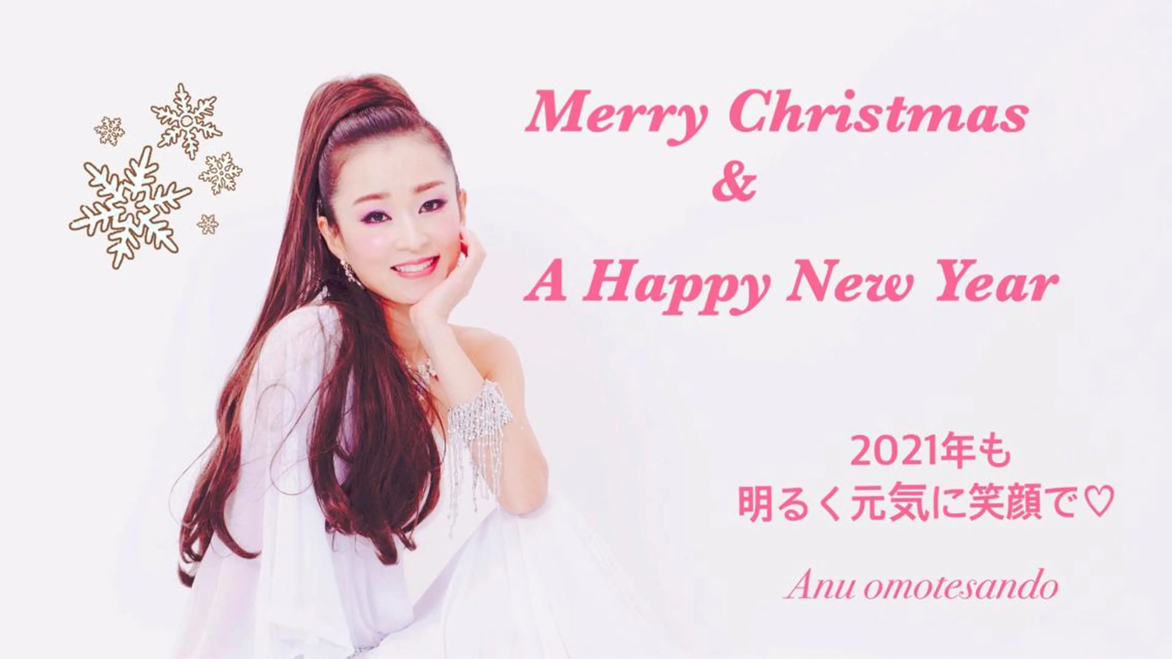 アニュ表参道💎 Aiのマツエク・マツパデザイン