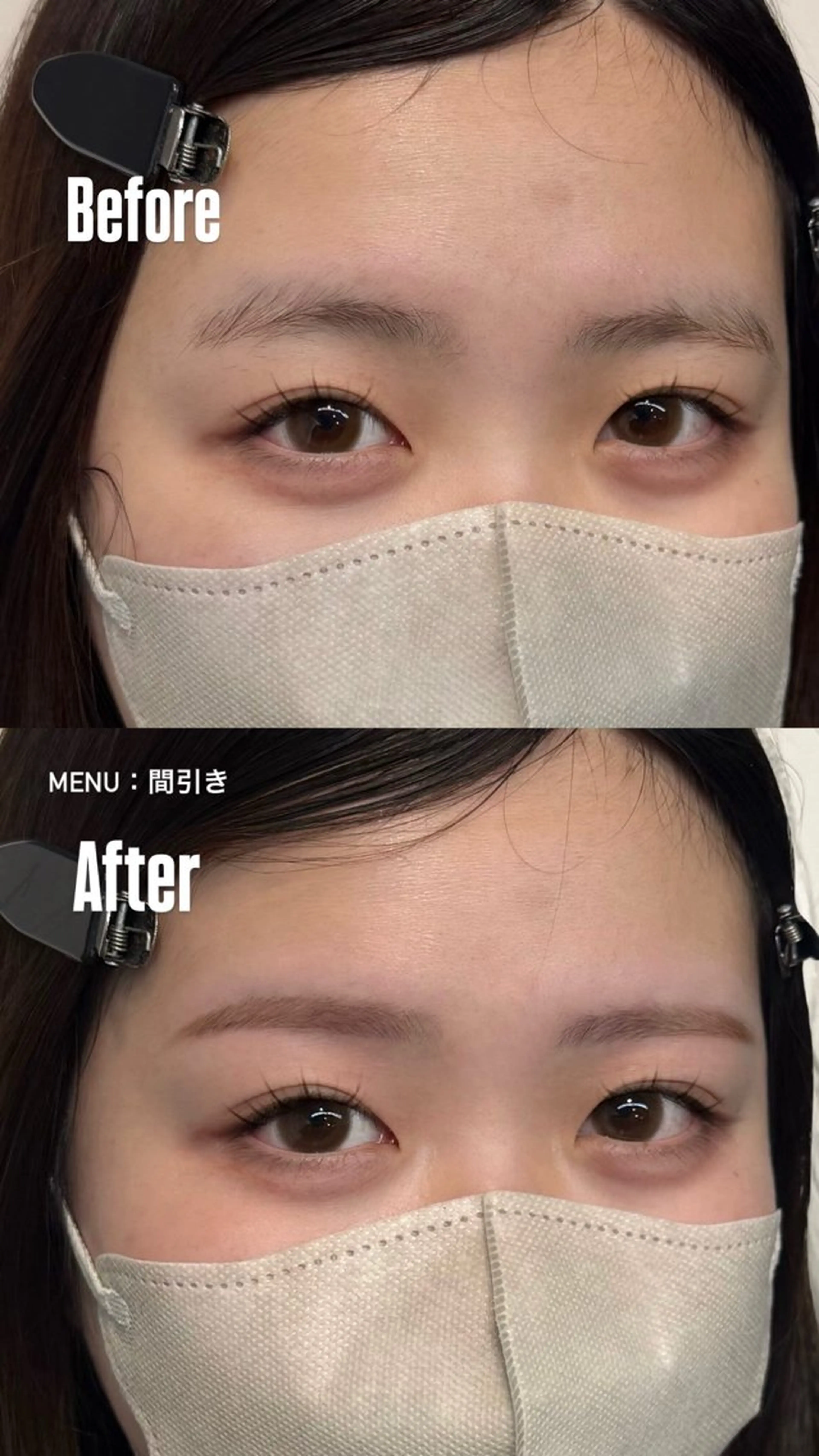 メンズ アイブロウ ワックス脱毛 眉カット その他(アイブロウ) iBROW. 熊見怜奈の眉毛・アイブロウイメージ