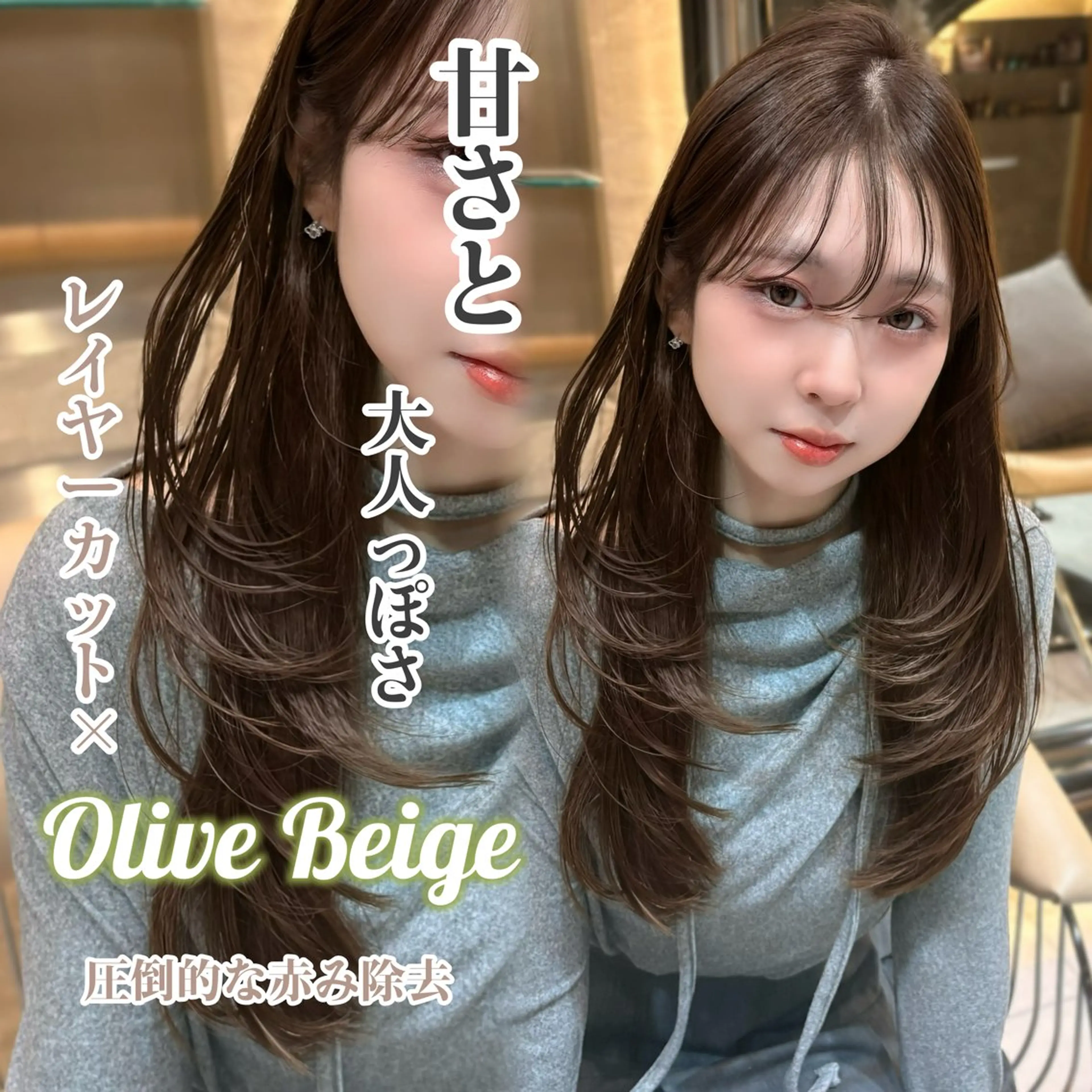 ロング カット ヘアカラー トリートメント ボブ・レイヤー 田中 励也のヘアスタイル