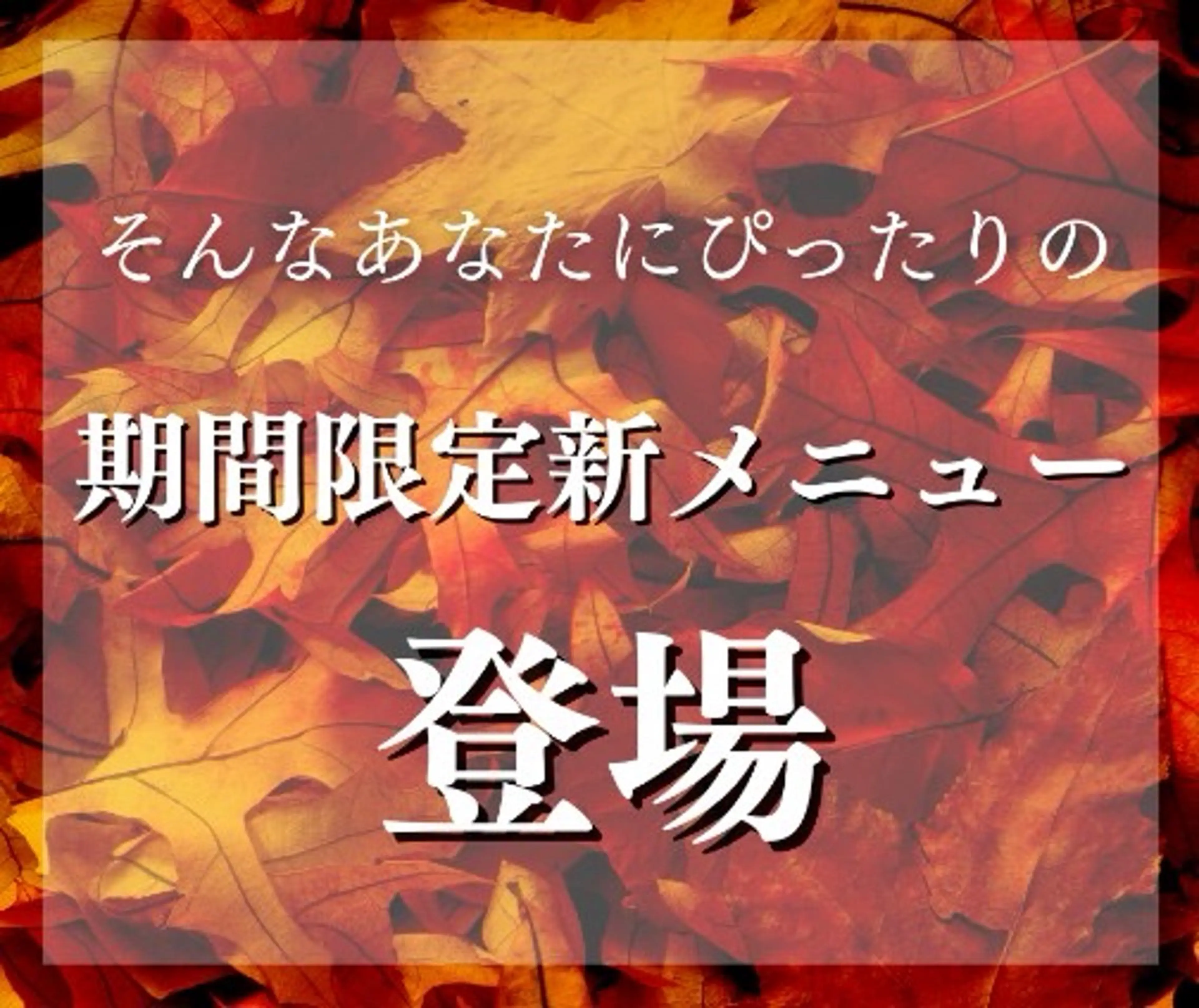 夏までに肌荒れ卒業 するサロン🌻のエステ・リラクイメージ