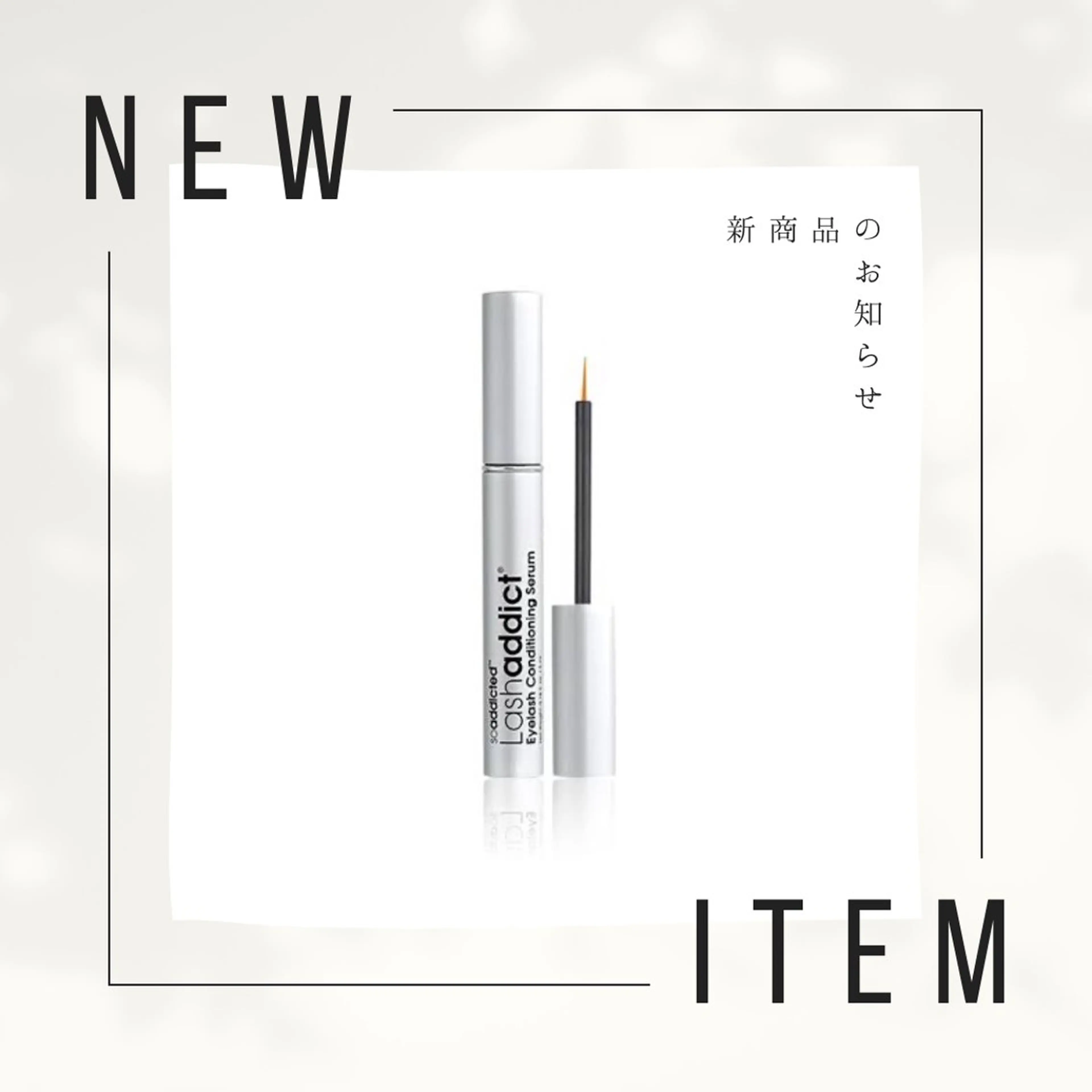 マツエク・マツパ LUANA ルアナのマツエク・マツパデザイン