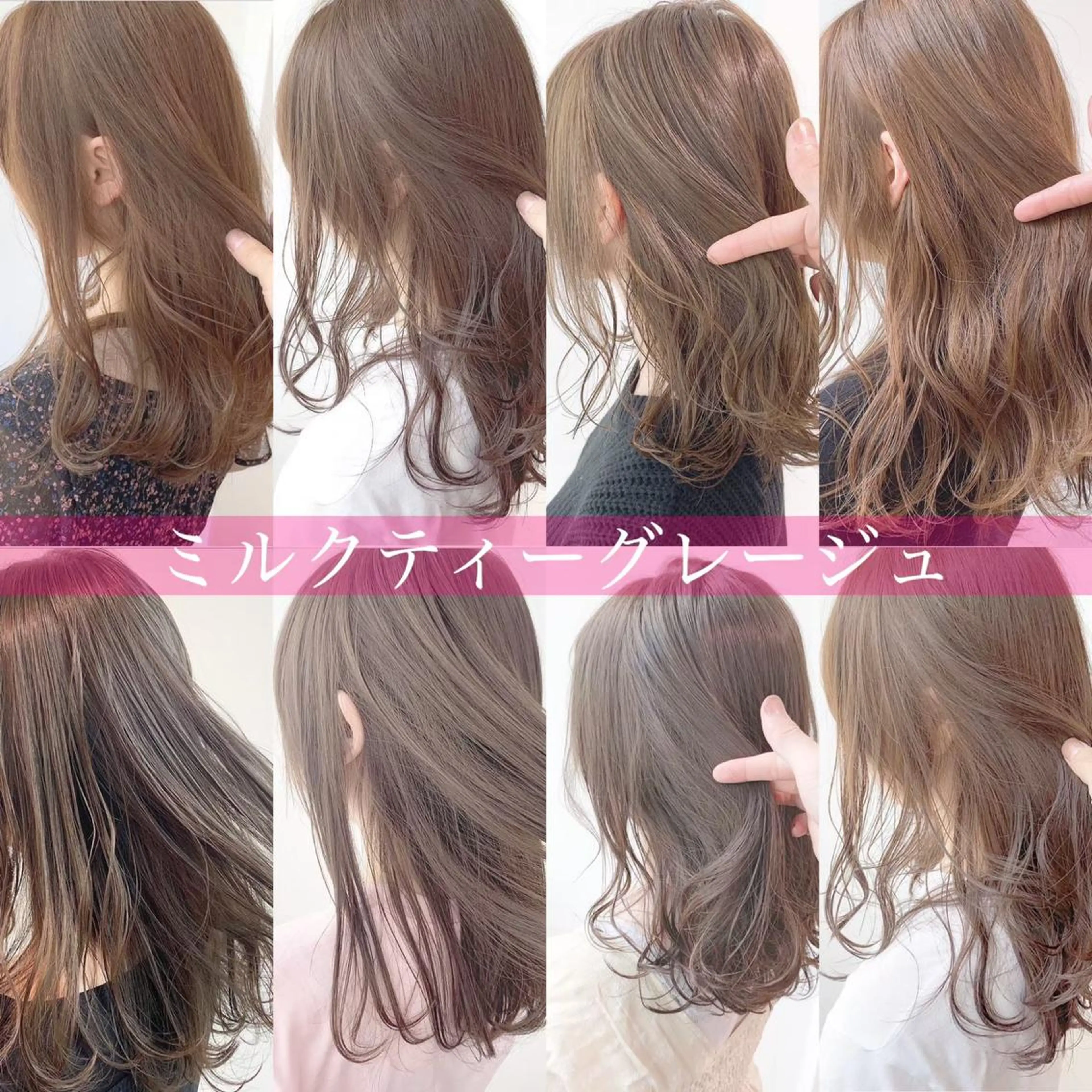 セミロング カラー ヘアアレンジ 外苑前NO.1艶髪 透明感カラーのヘアスタイル