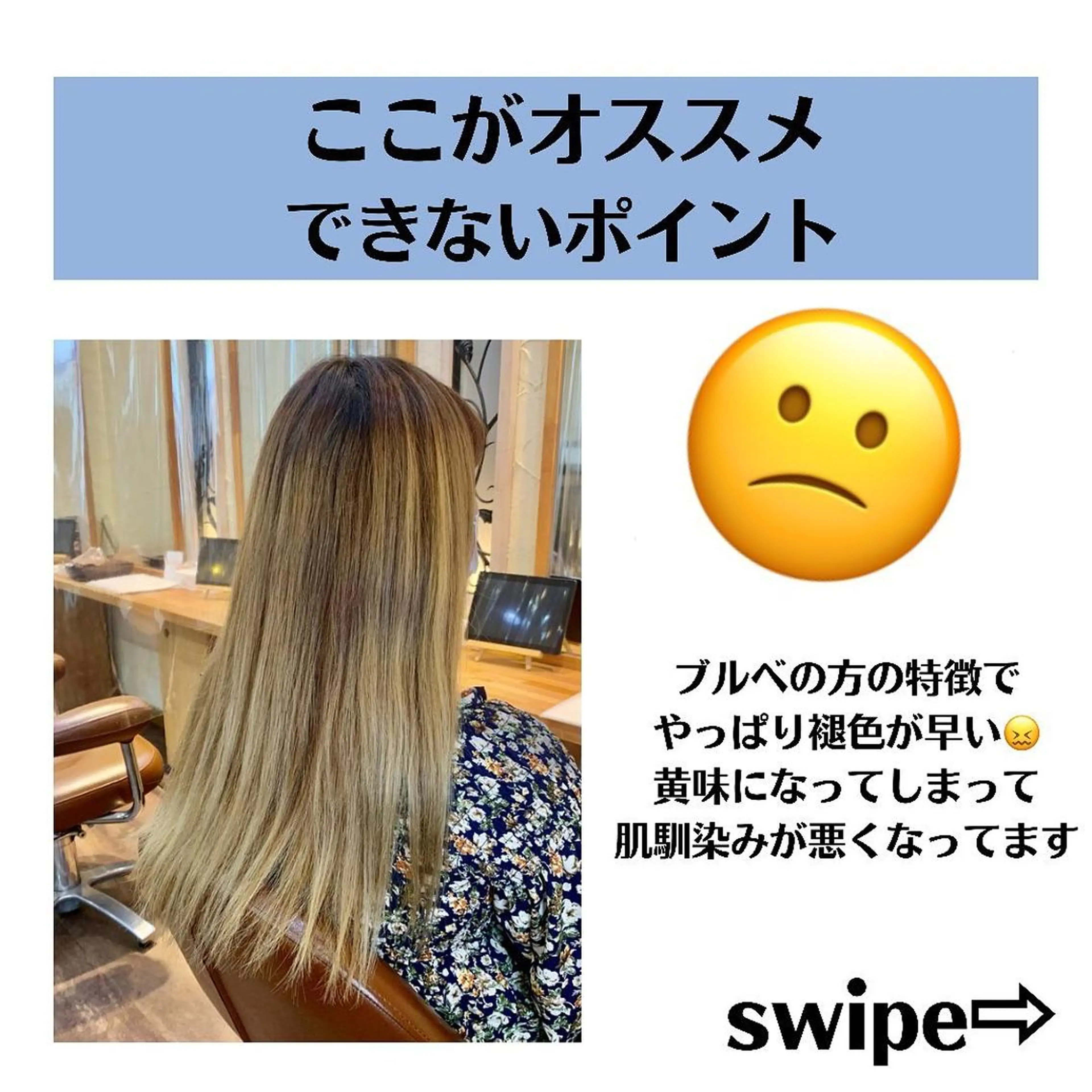 ミディアム カラー パーマ ヘアアレンジ メンズ キッズ ネイル マツエク・マツパ メンズバレイヤージュ メンズブリーチ バレイヤージュ ブリーチ ブルーカラー サロウィン千葉店所属・髪質改善 艶髪🔵ﾌｾﾅｵﾔのヘアスタイル
