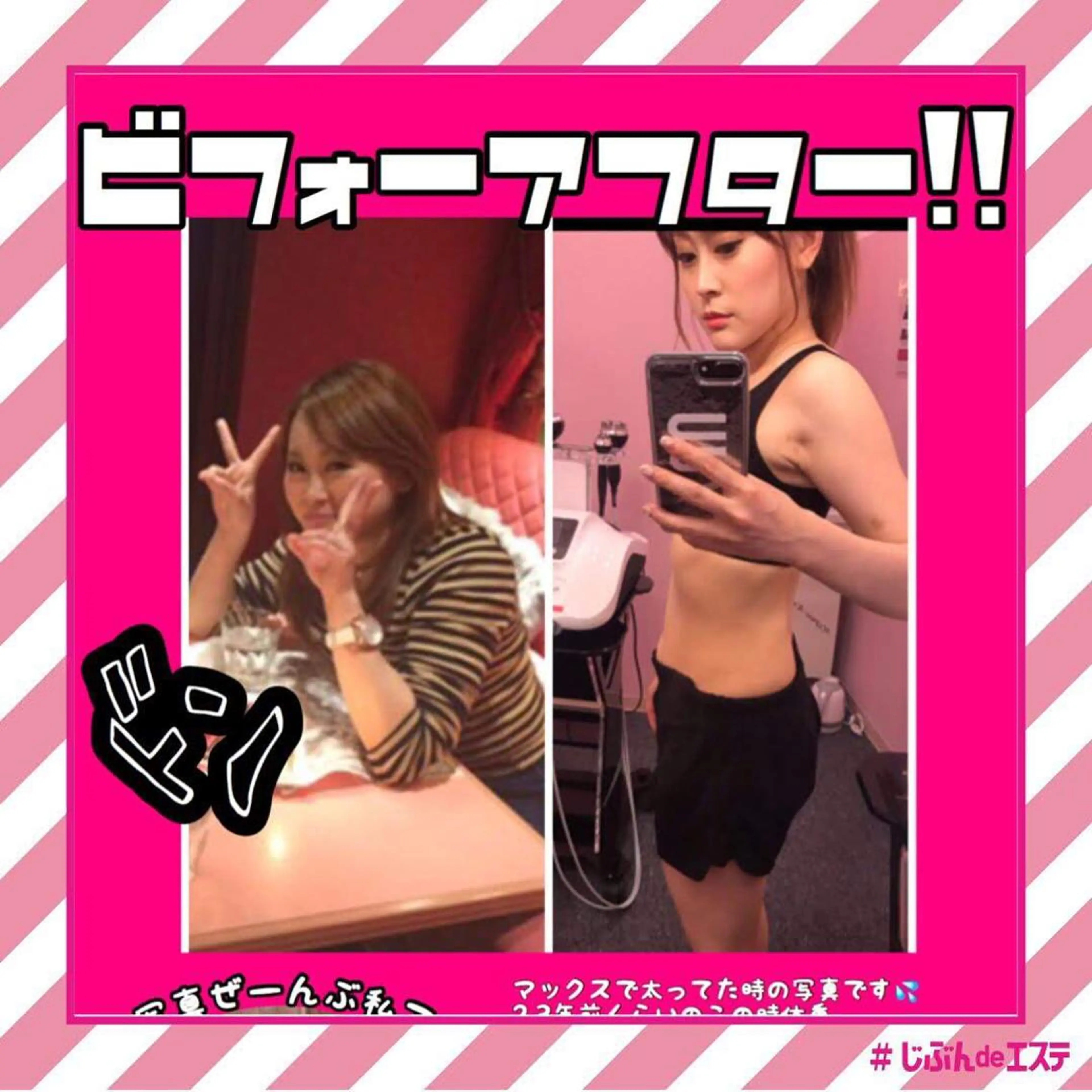 じぶんdeエステ 博多マルイ店所属・じぶんdeエステ 博多マルイ店のエステ・リラクイメージ