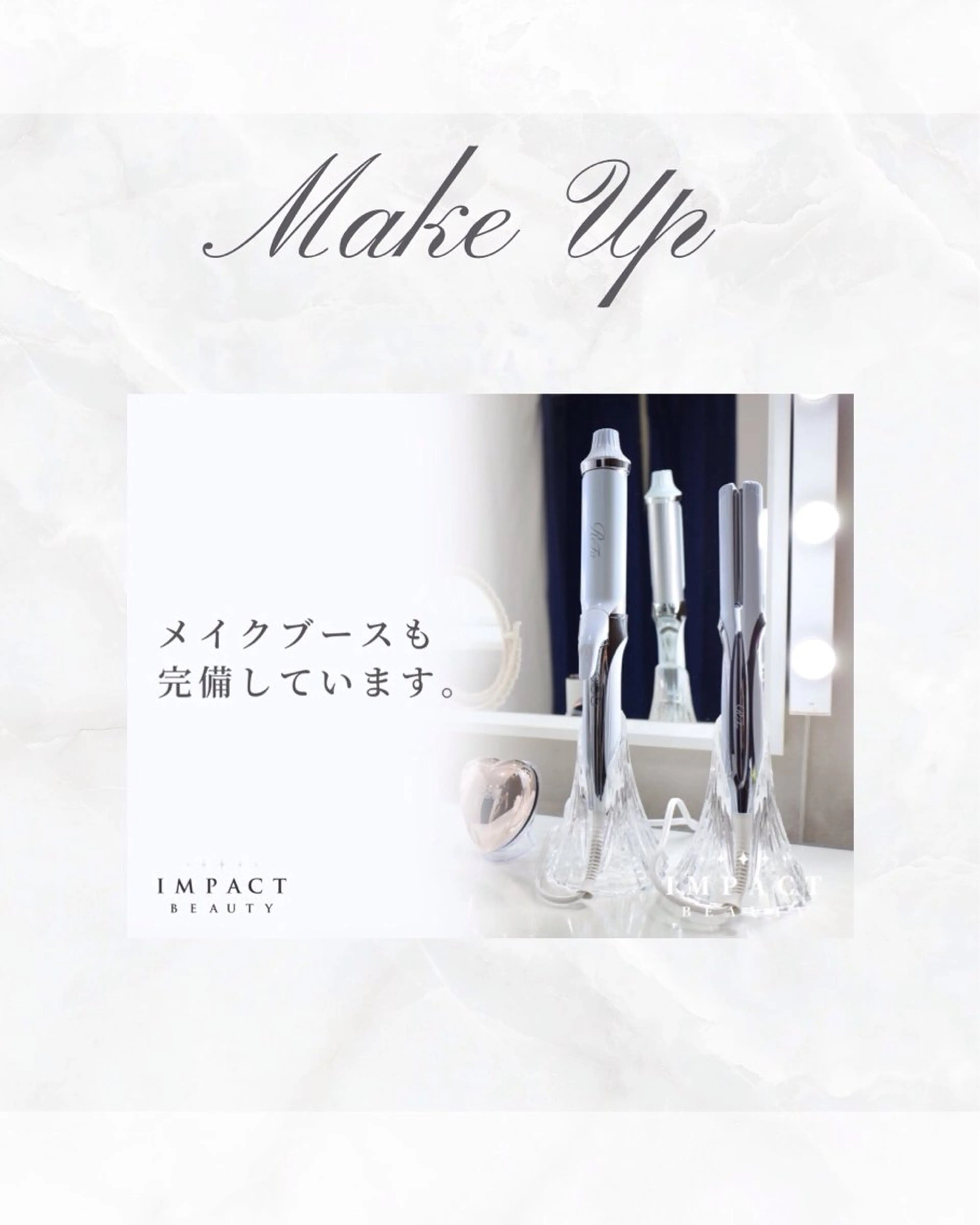 IMPACT  BEAUTY 問屋町店所属・IMPACT ⭐️の眉毛・アイブロウイメージ