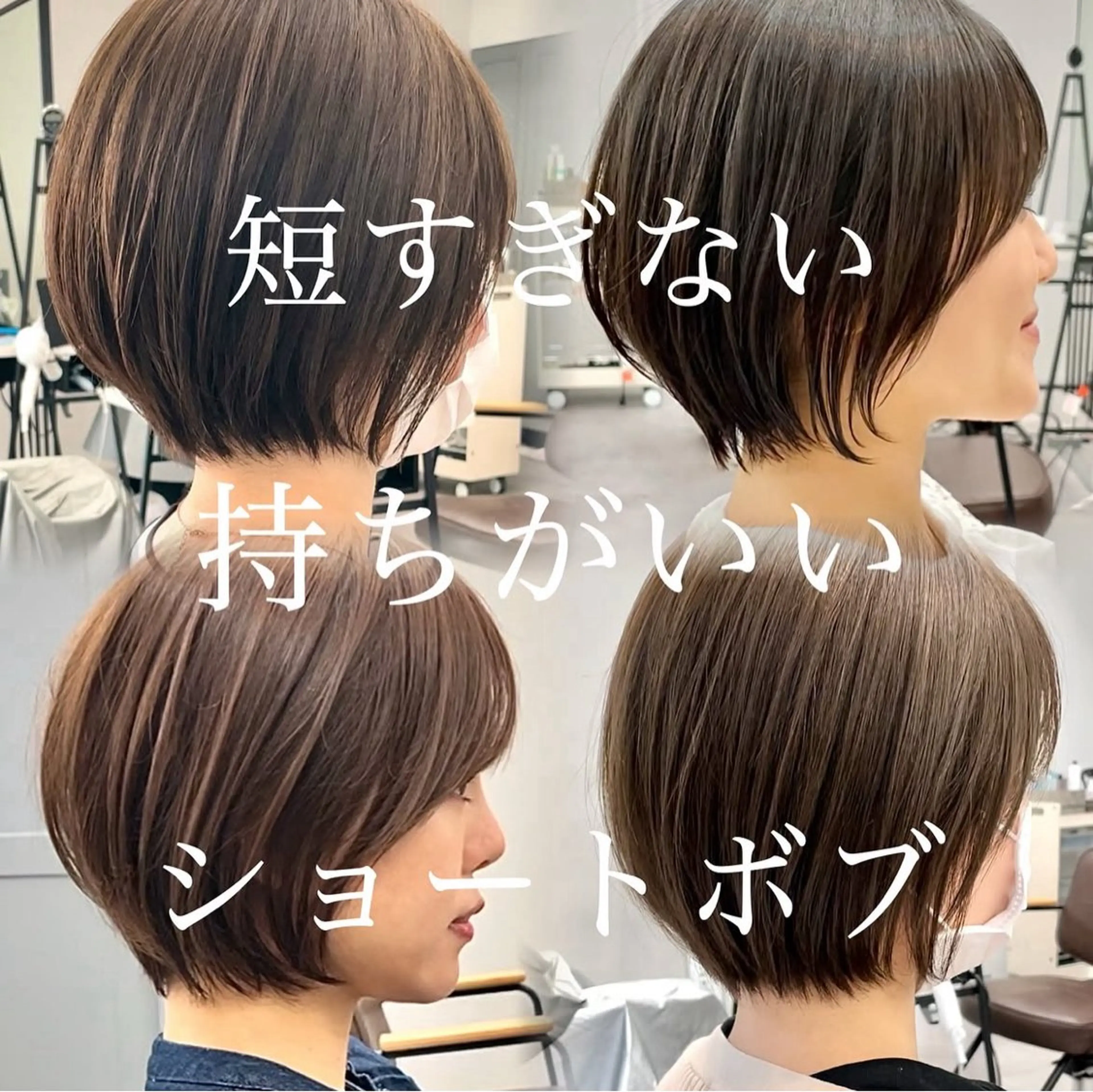 ショート ショートヘア ショート✂️ 無料カット🔥すかいのヘアスタイル