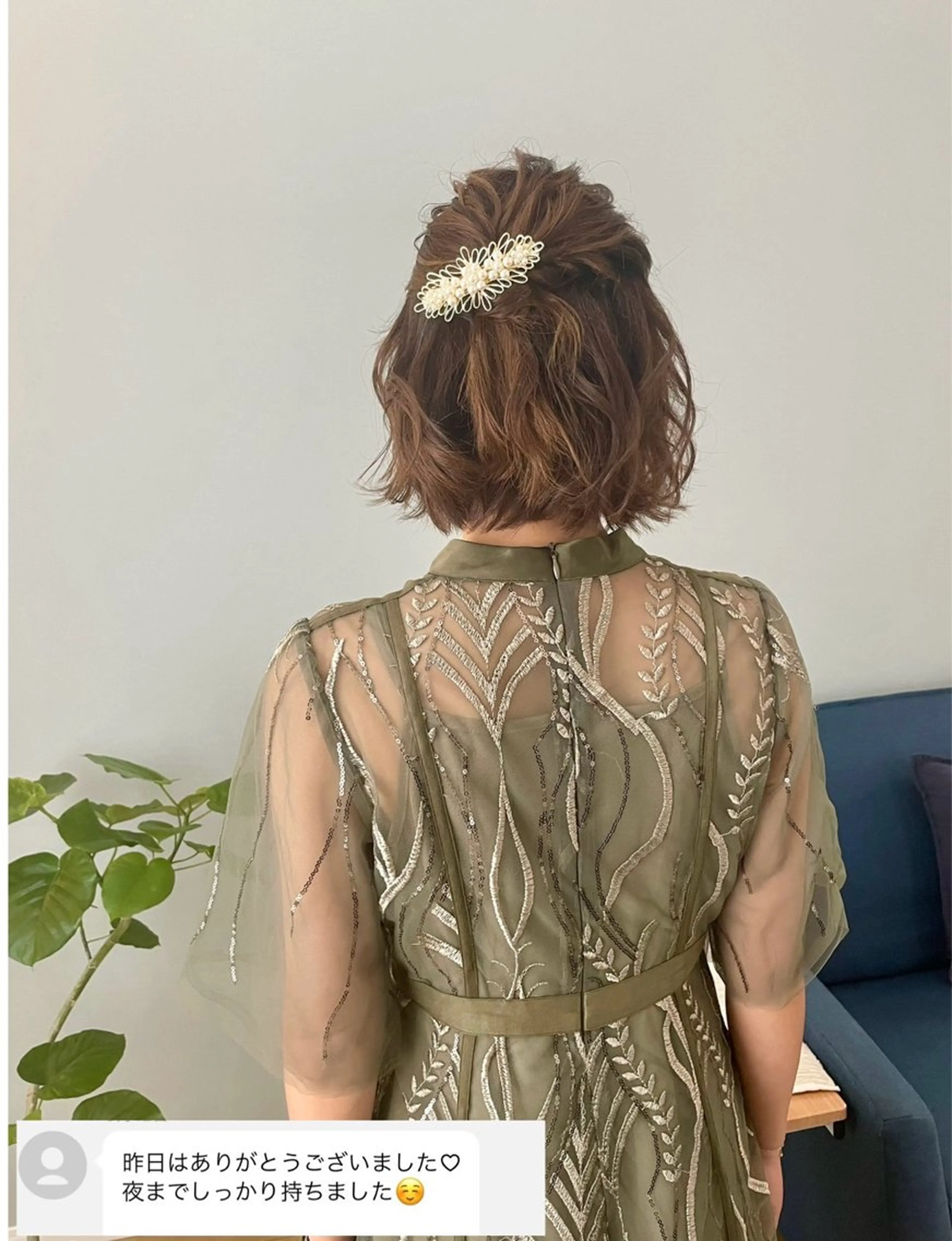 ミディアム ヘアセット Private SalonOboraのエステ・リラクイメージ