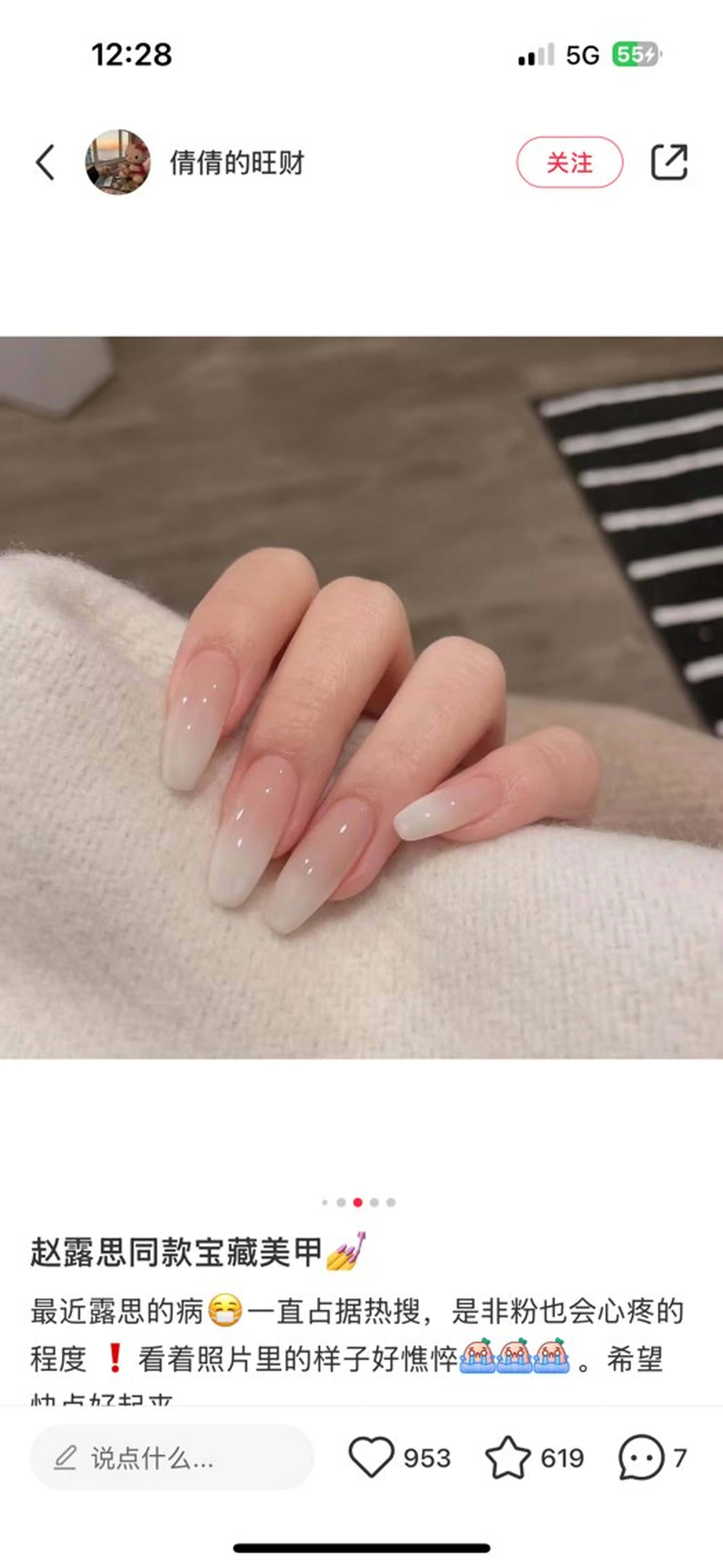 ネイル ハンドネイル 🌸Elsias momokoのネイルデザイン