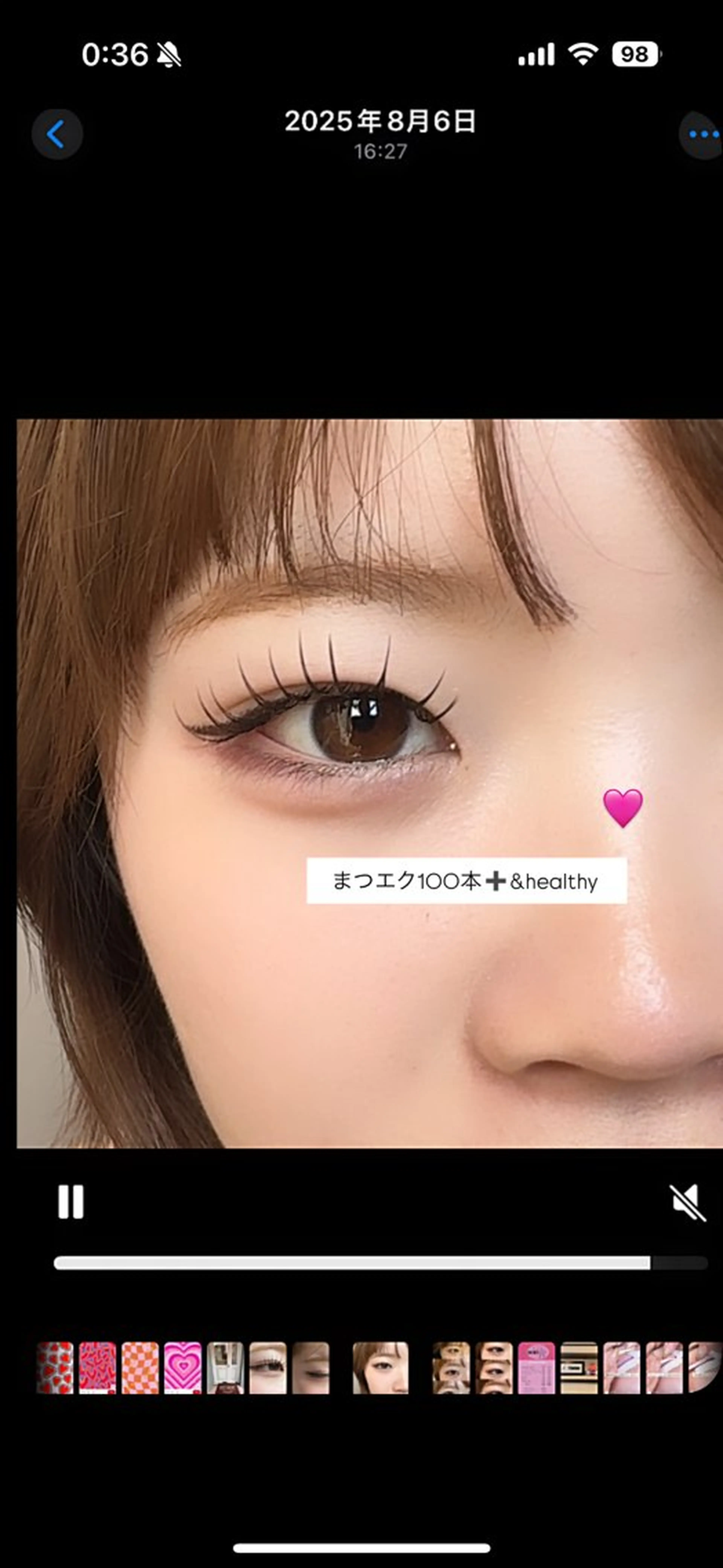 マツエク・マツパ BEIGE まつげ・眉毛のマツエク・マツパデザイン