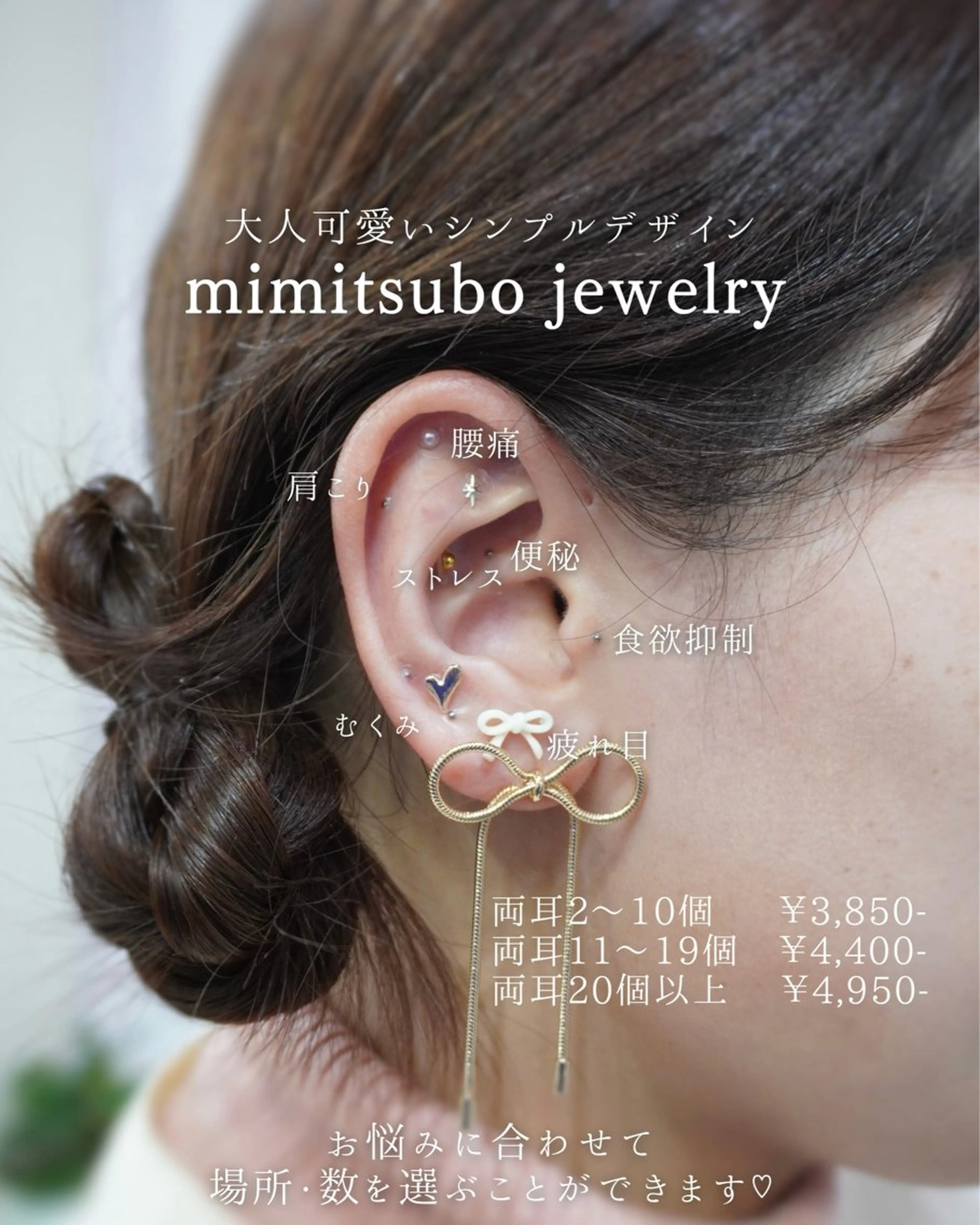 その他 Ammy 池袋所属・韓国ヘア&耳ツボ💎 池袋/himeriのその他イメージ