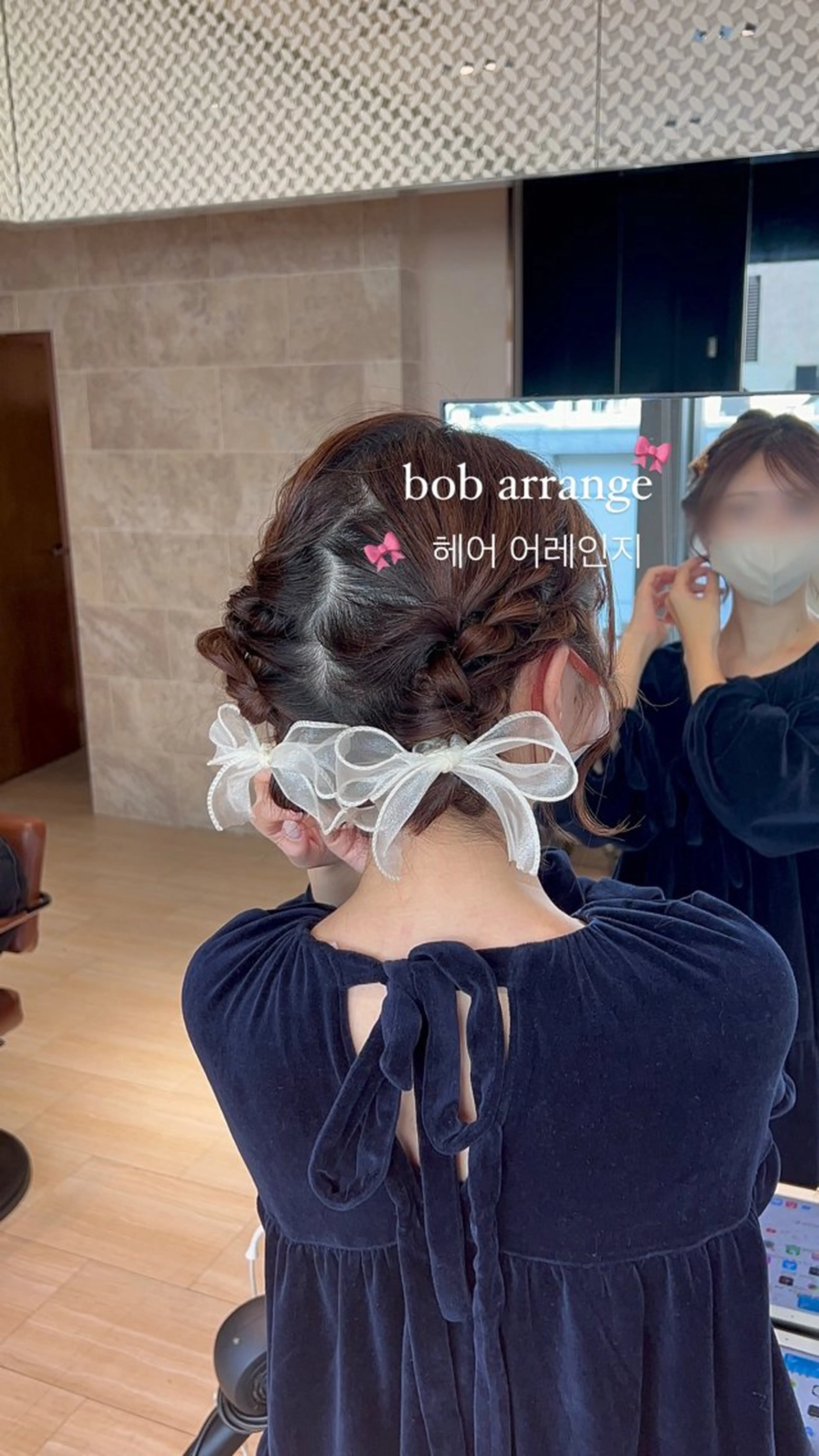 ミディアム ボブ ヘアセット 韓国ヘア/顔周り ヘアセット/加藤優里のヘアスタイル