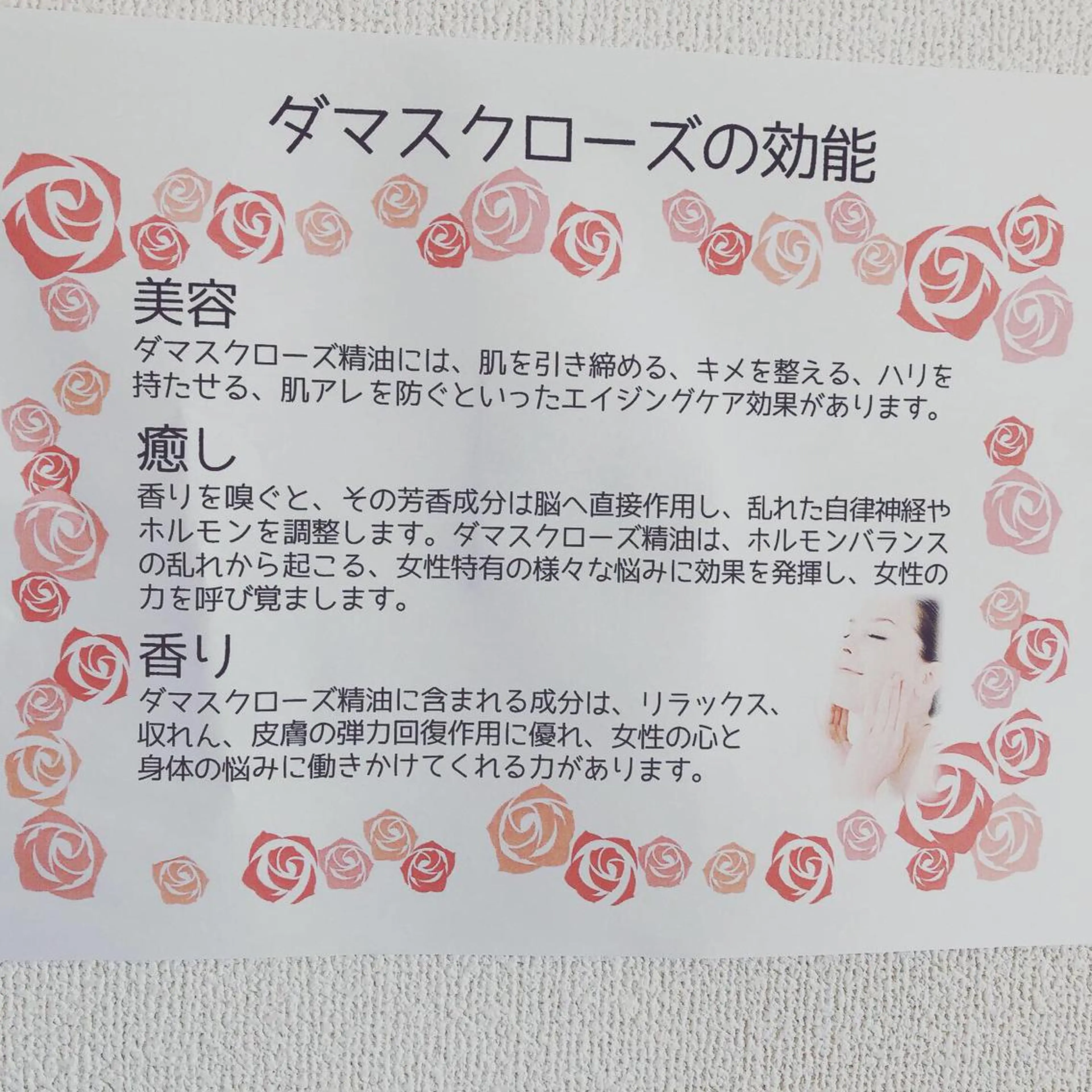 伊藤 順子のその他イメージ